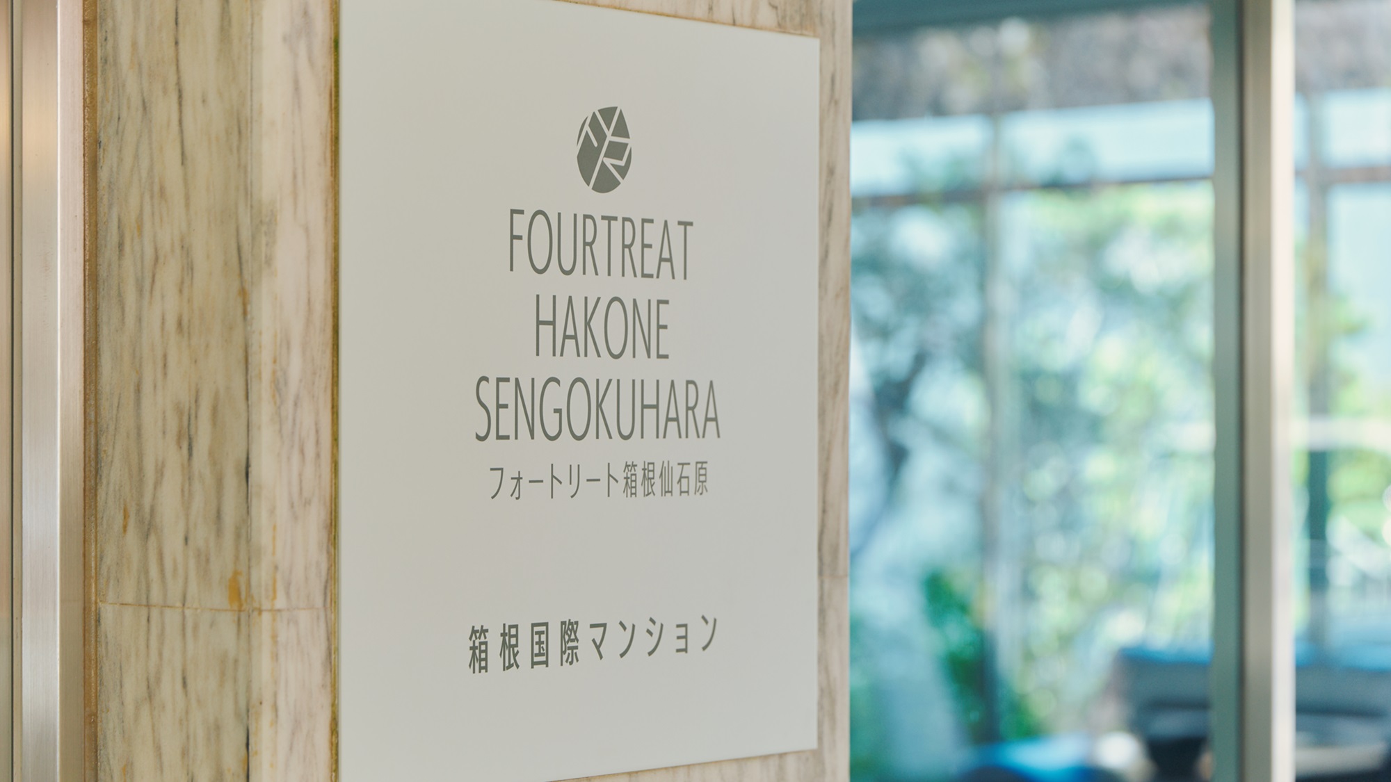 【外観】昼の外観