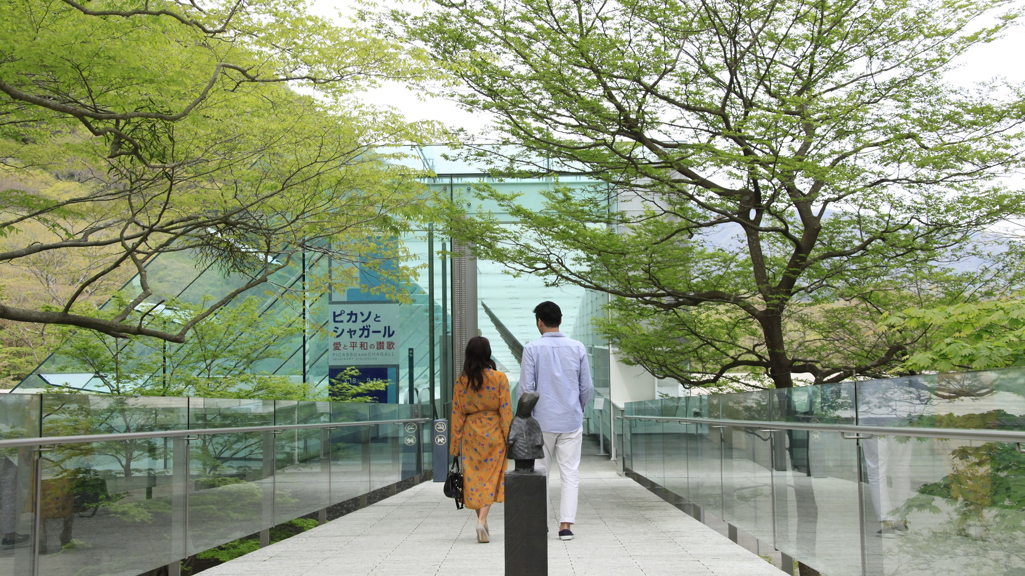 【ポーラ美術館】