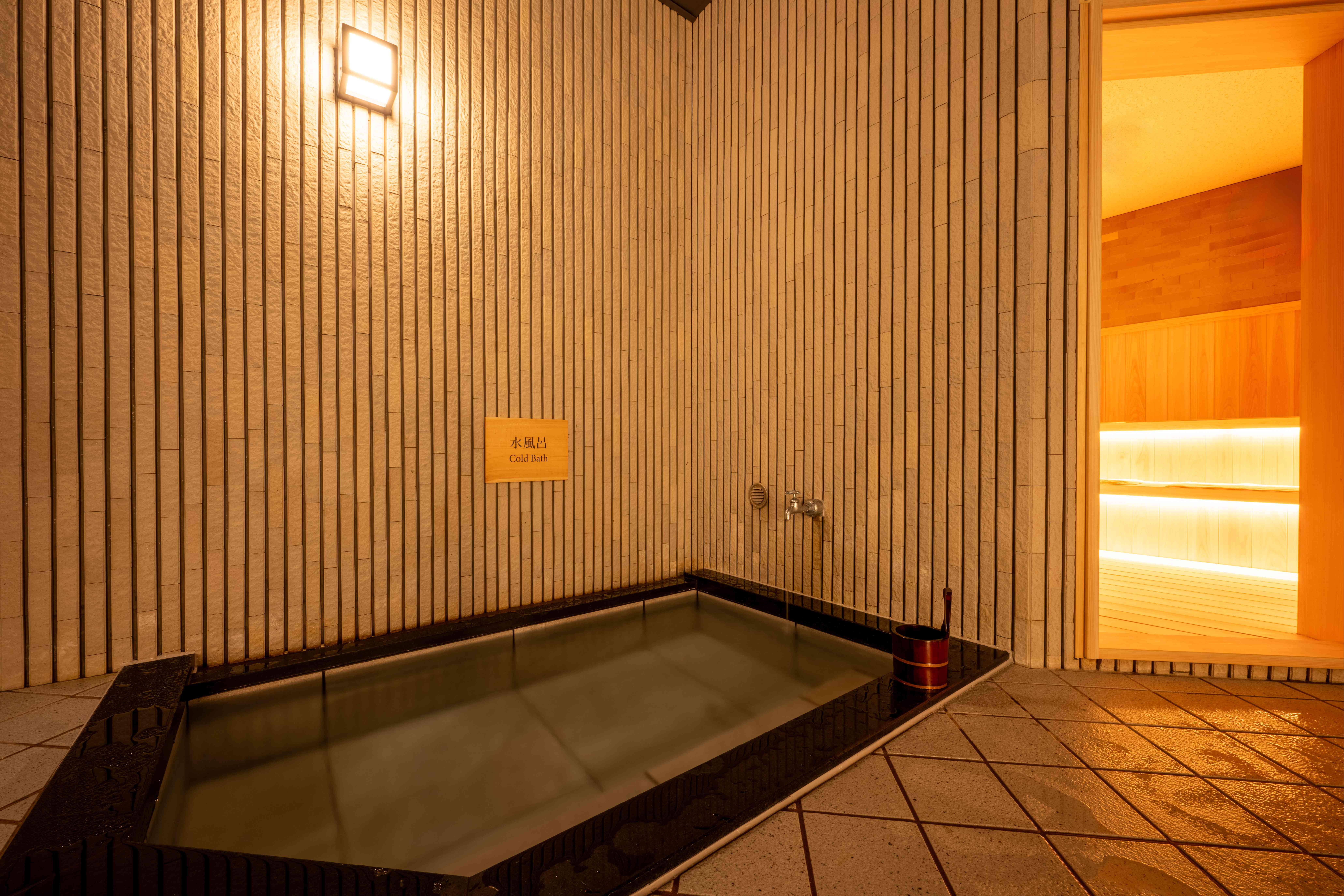 サウナ　水風呂　