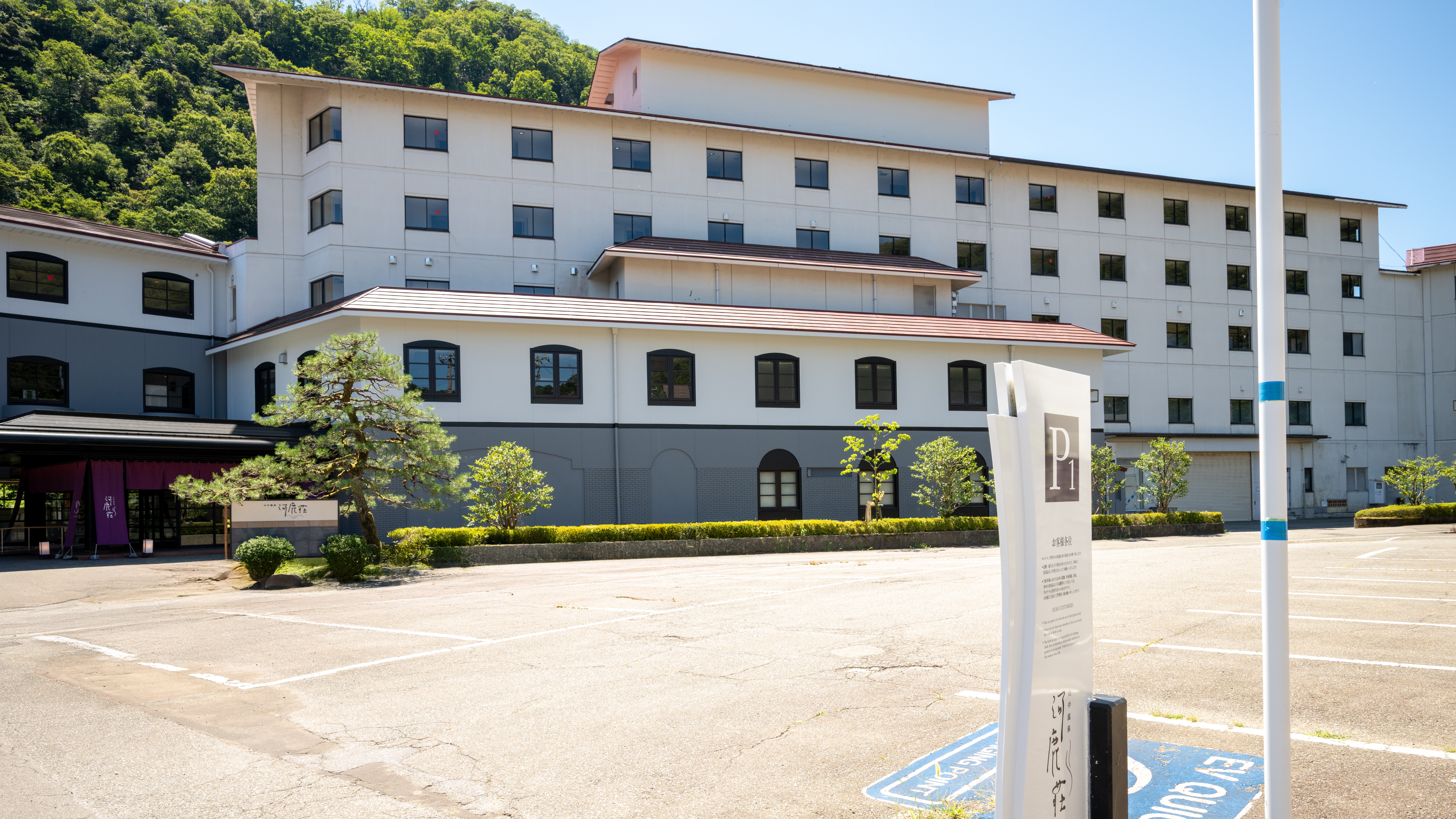 駐車場