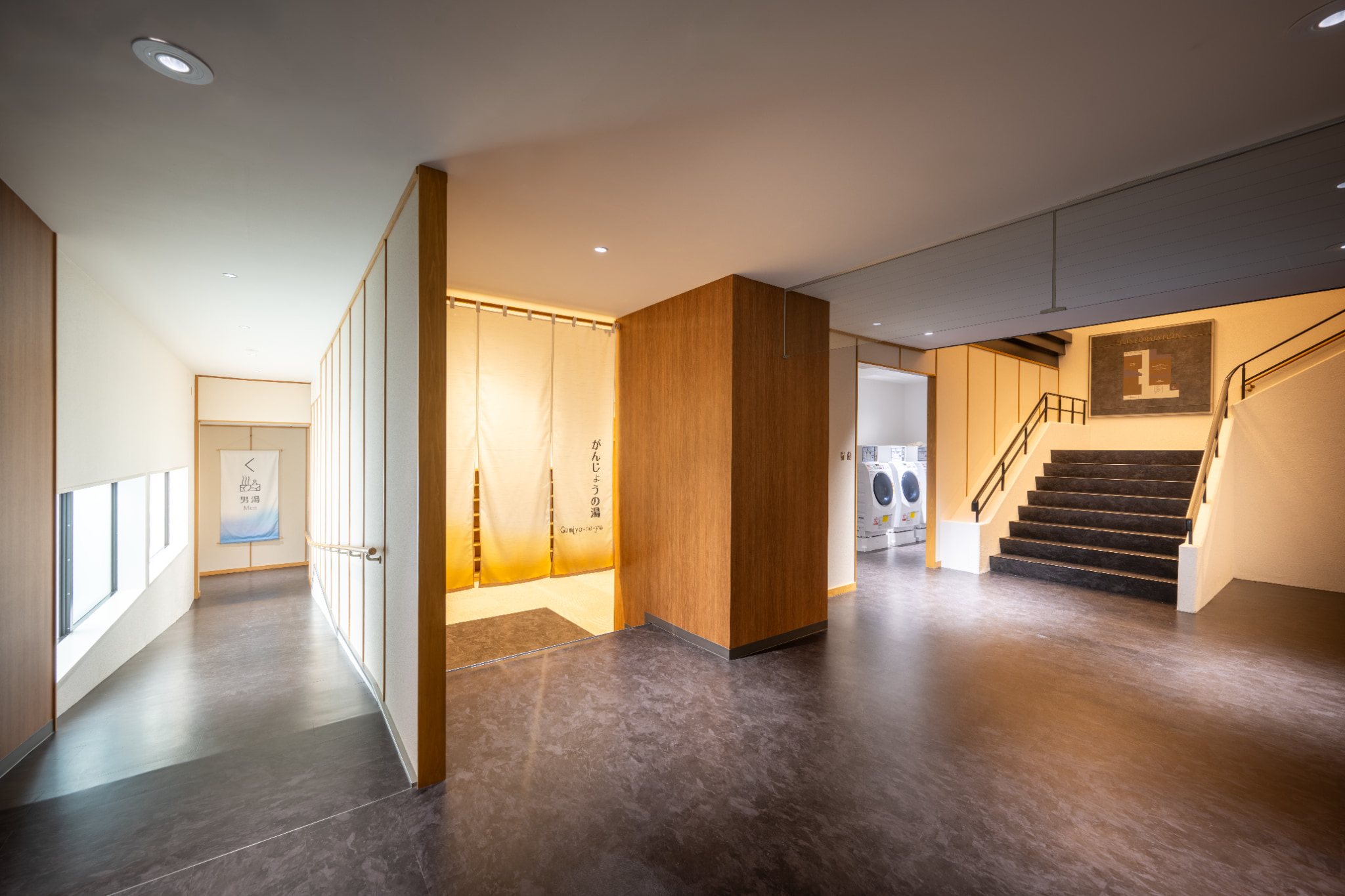 大浴場　がんじょうの湯