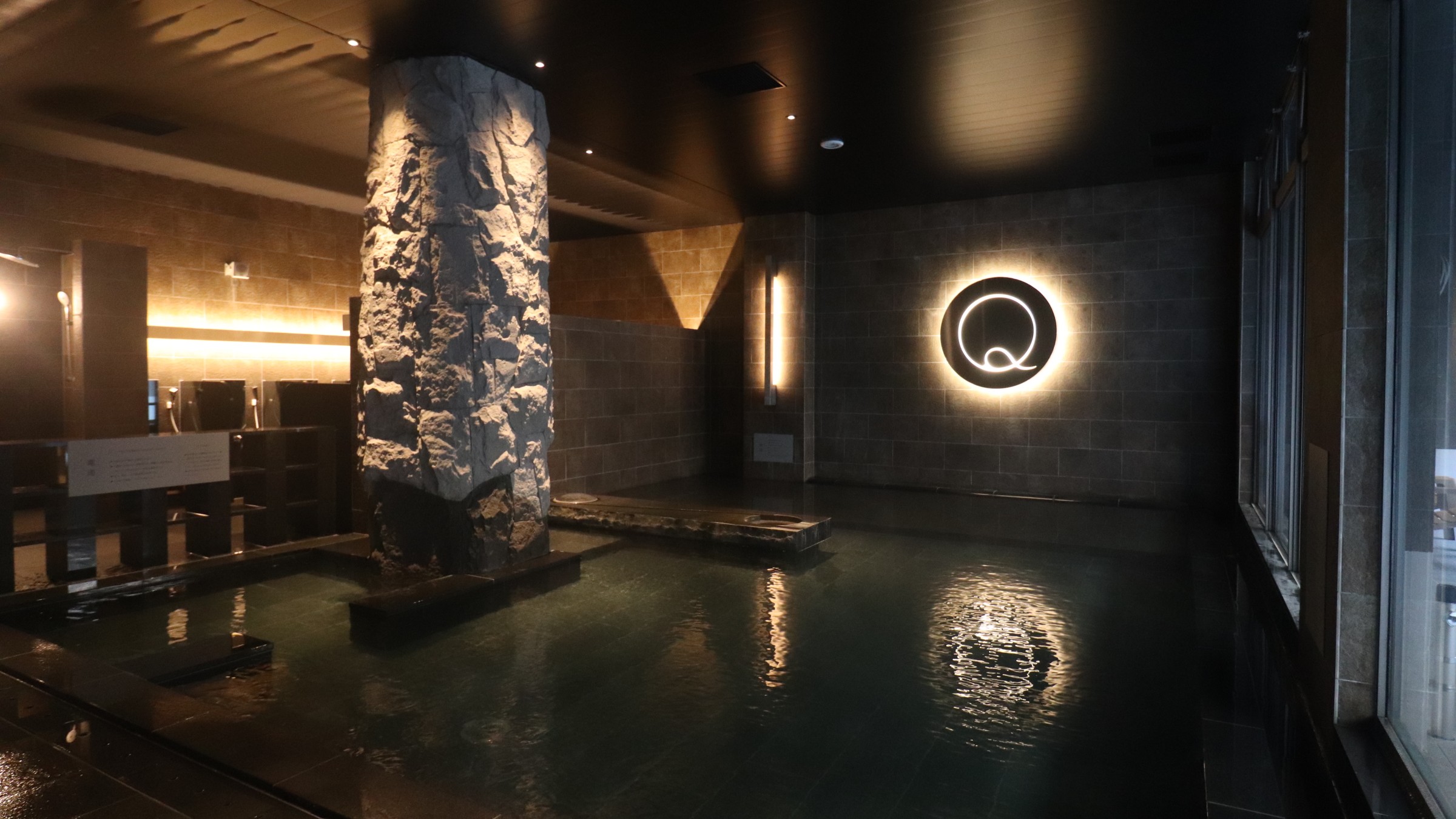 【2階「休日湯」／主浴槽】