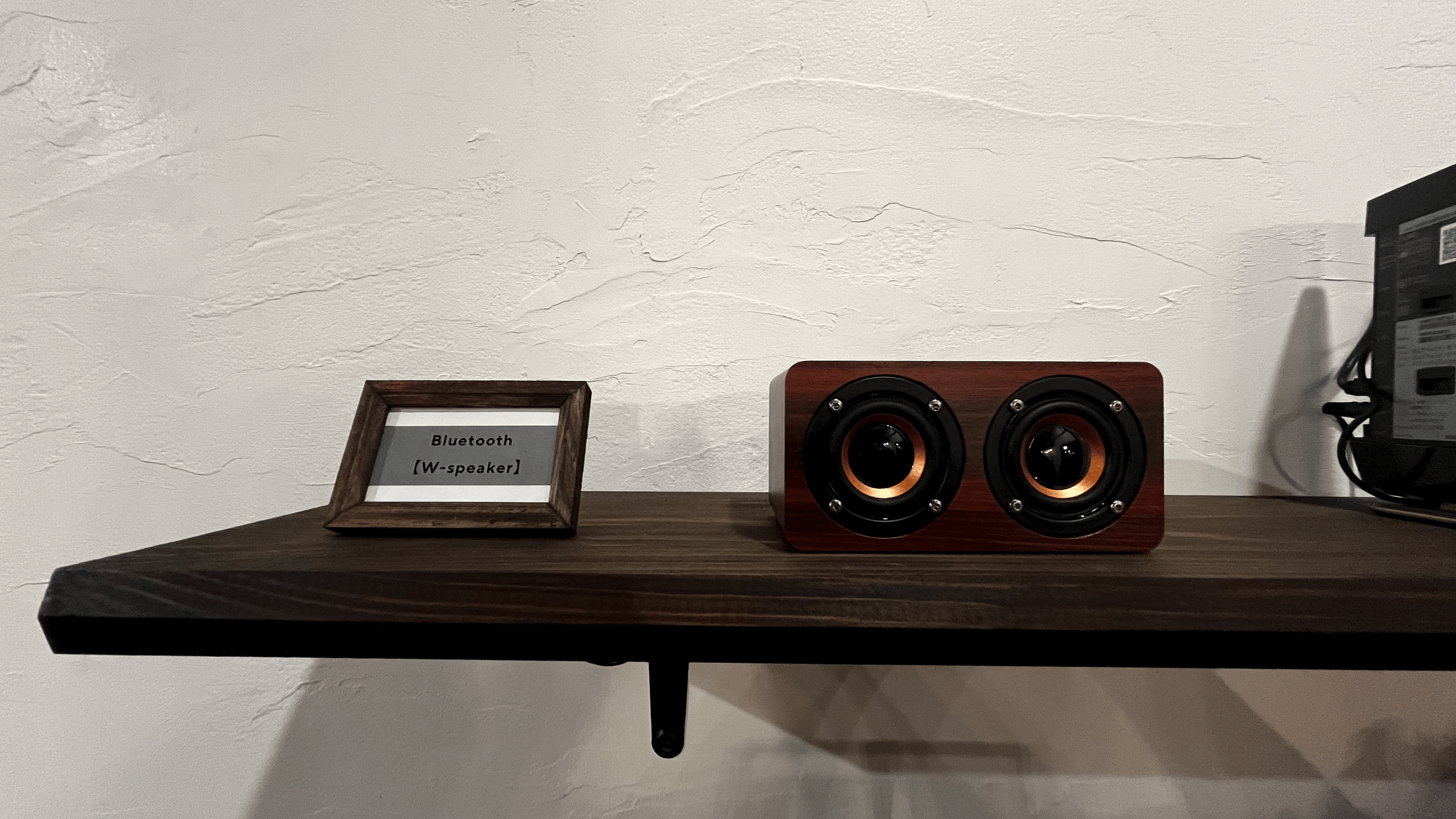 Bluetoothスピーカー