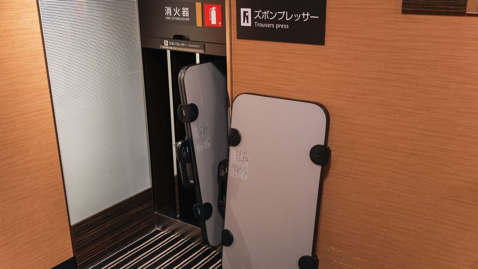 ズボンプレッサー