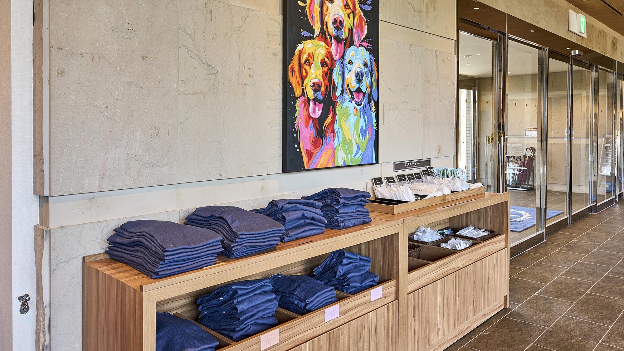 アメニティバー