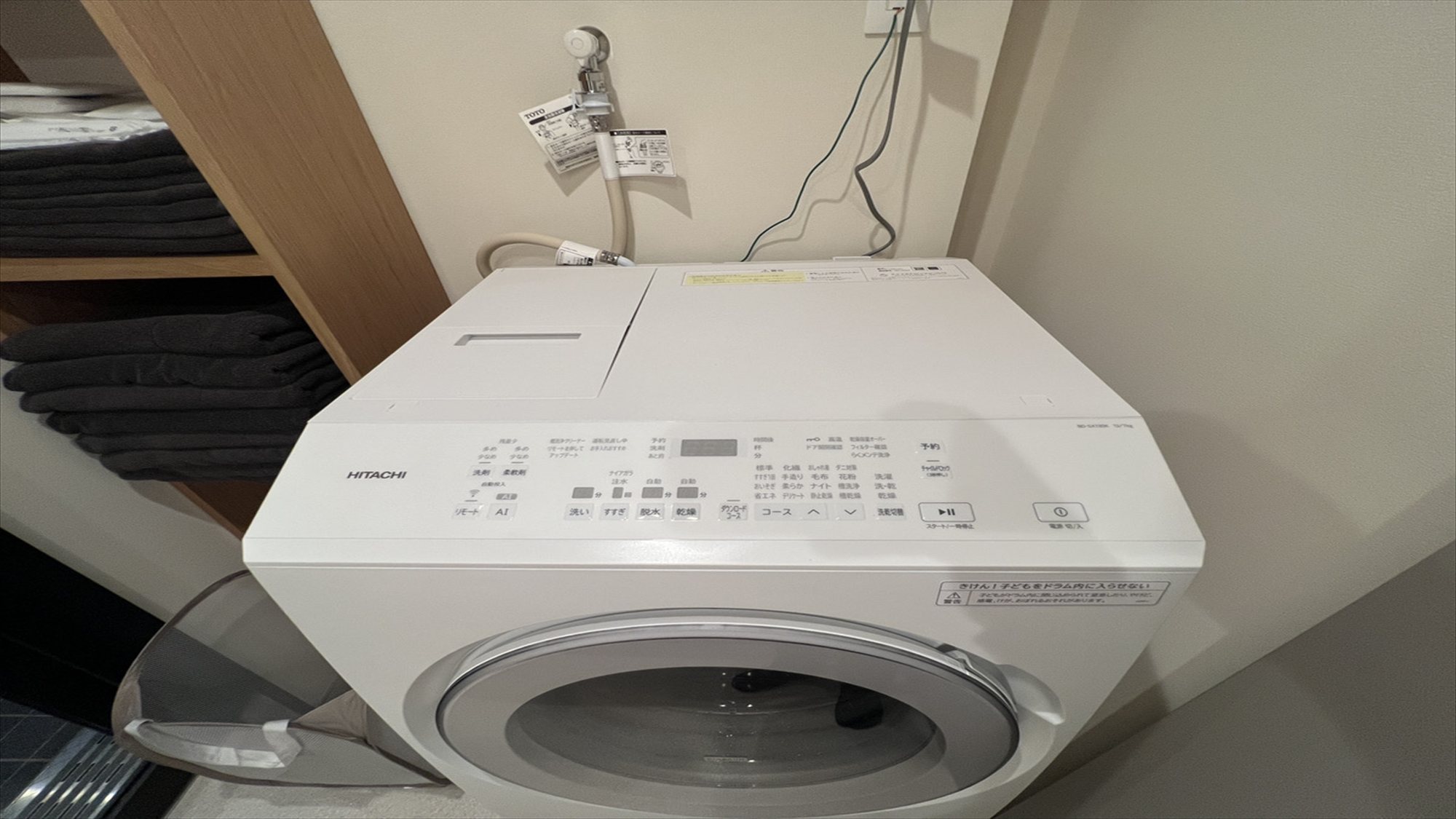 洗濯乾燥機