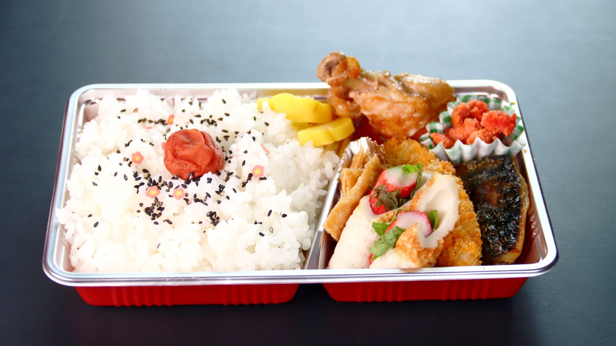 【ビジネス】旬の物を使った家庭料理と熱めの温泉でおもてなし！お昼は手作りお弁当もどうぞ☆【2食付】
