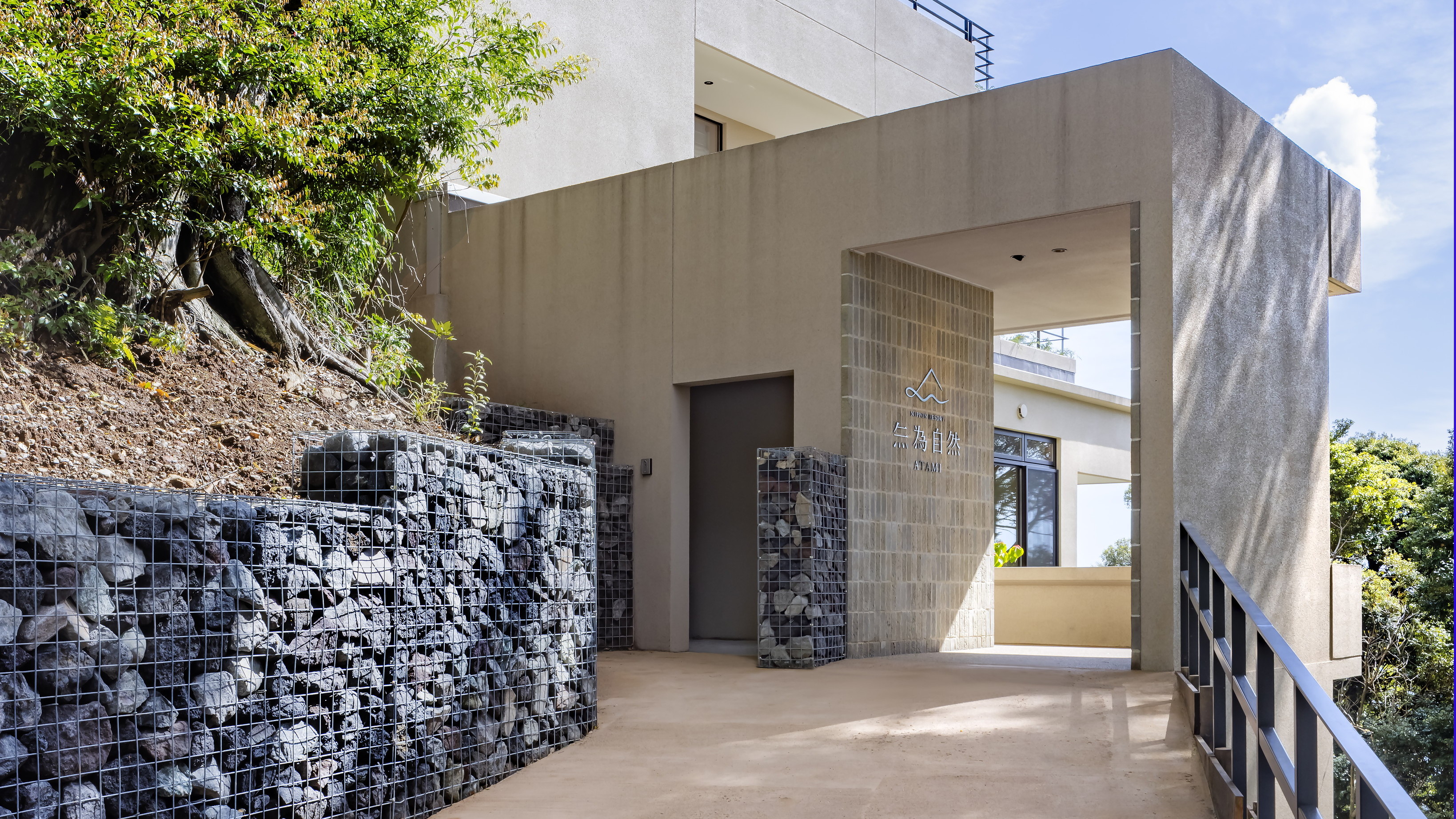 NIPPON RESORT 無為自然-ATAMI-