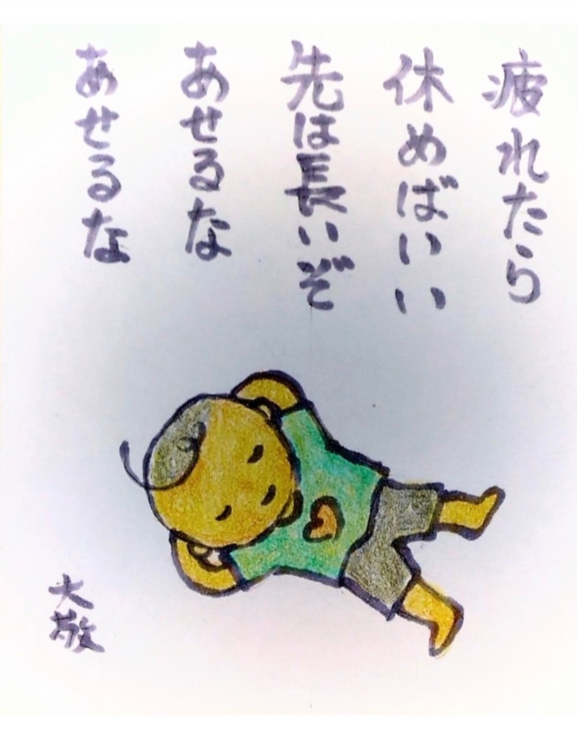 一日一組　ゆる旅プラン　