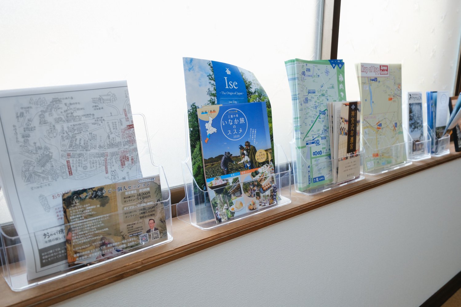 パンフレットなど