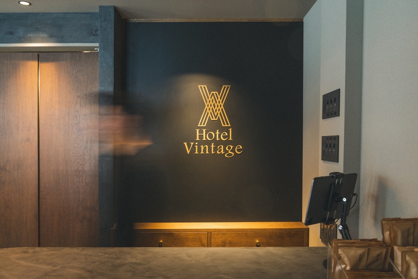 【素泊まり】Hotel Vintage不動前　暮らすように泊まる素泊まりステイプラン