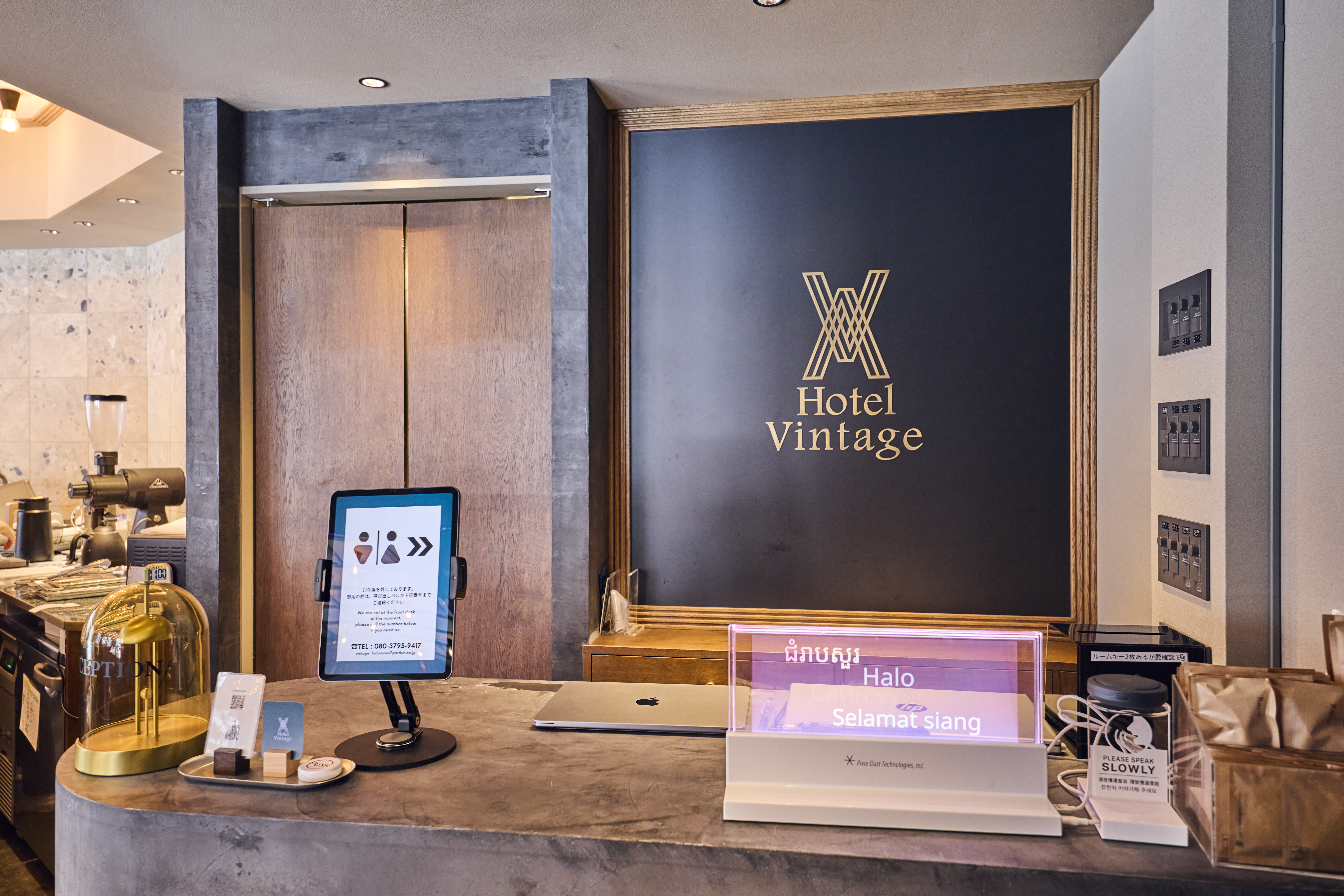 フロントでは多言語対応も可能です