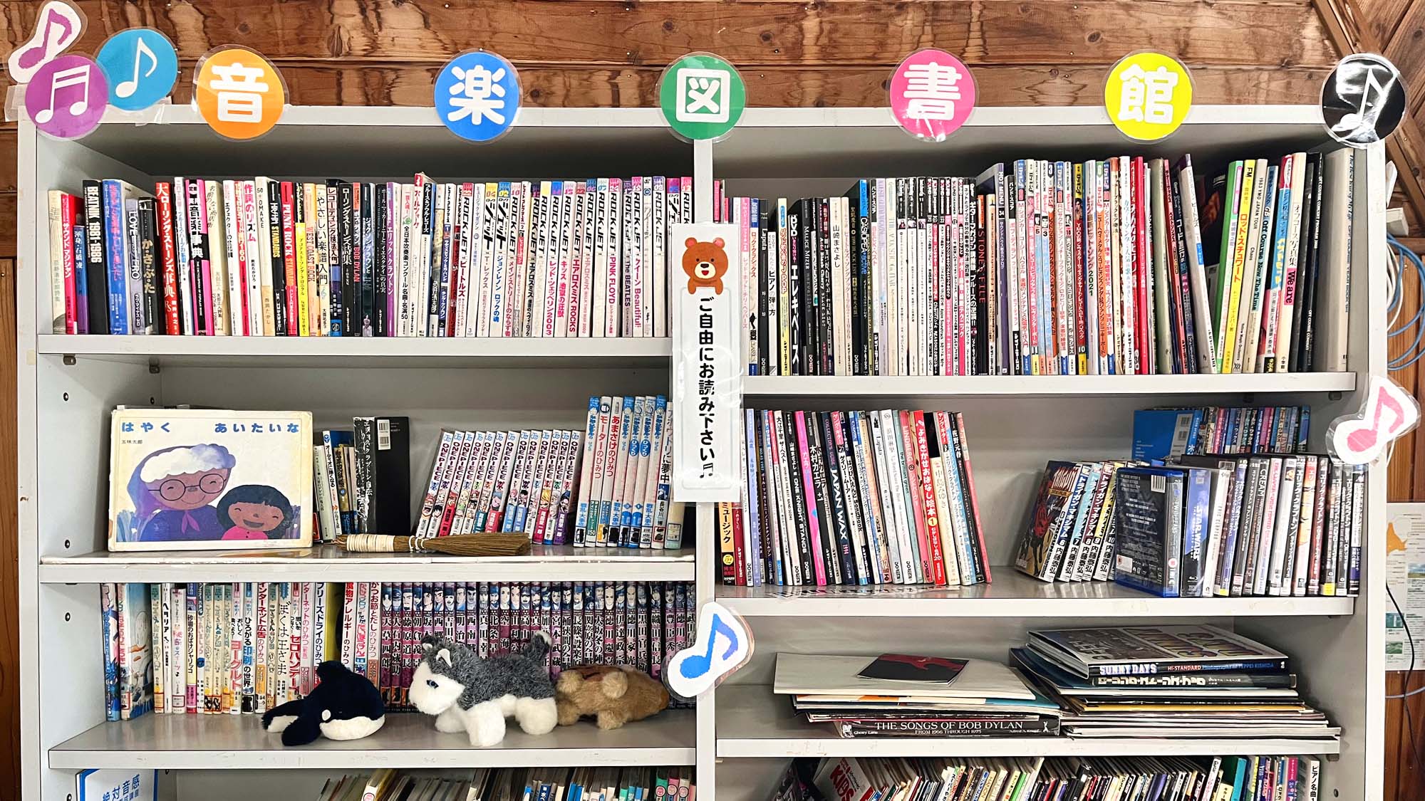 【施設】図書館コーナー