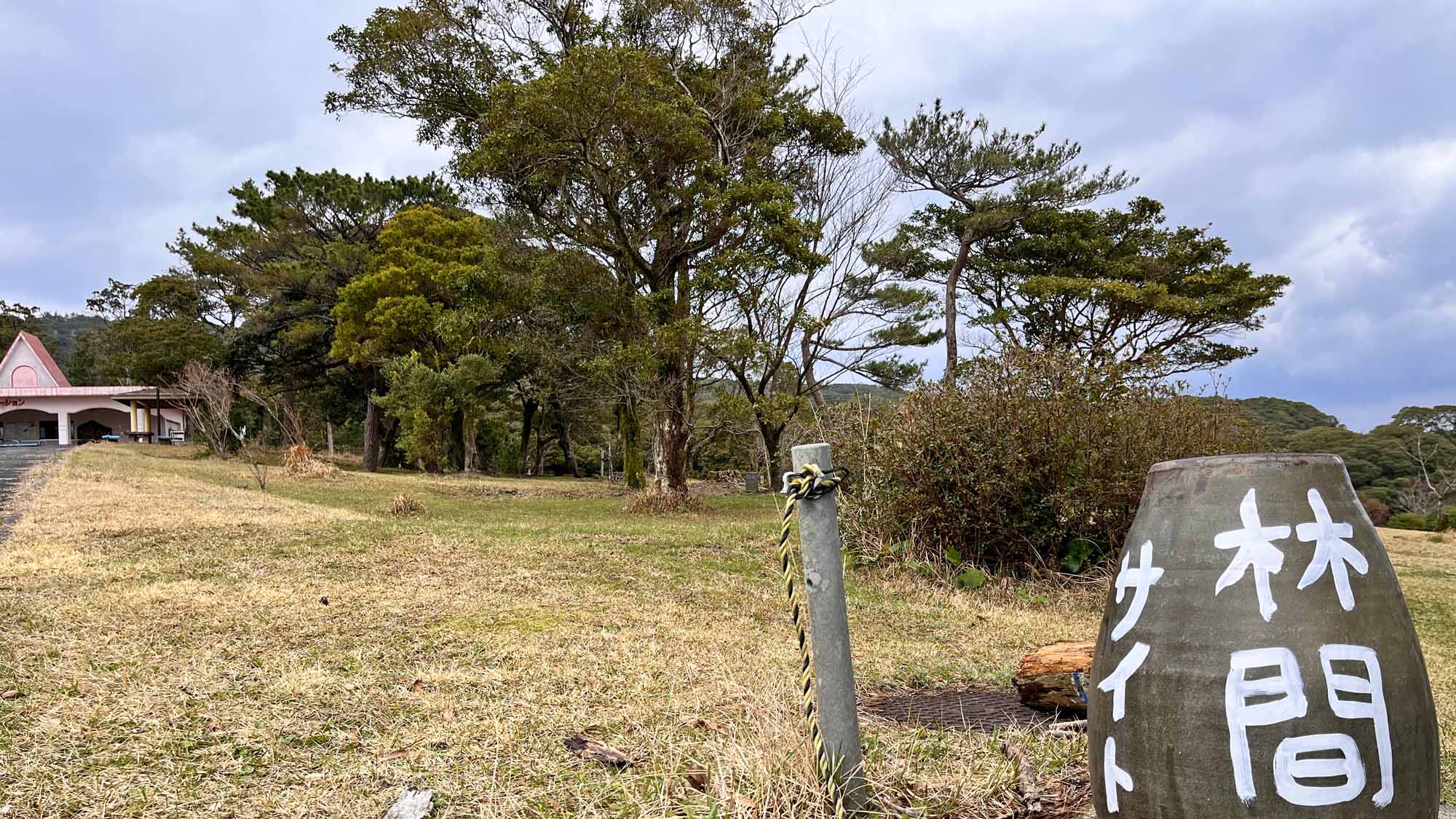 【キャンプサイト】お天気のいい日は絶景が見えますよ♪