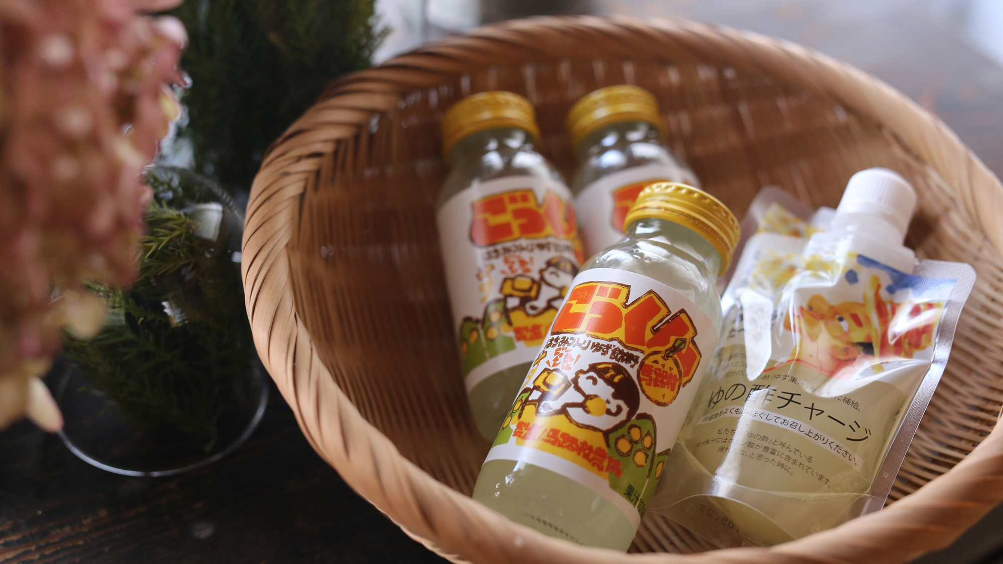 ・【ショップ】『ごっくん馬路村』『ゆの酢チャージ』柚子を使用したイチオシ商品を多数ご用意しております