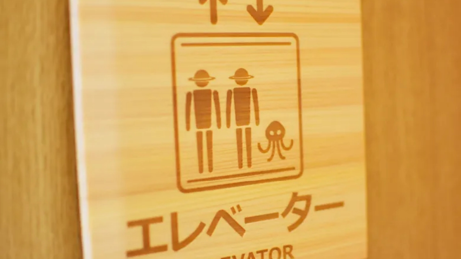館内デザイン