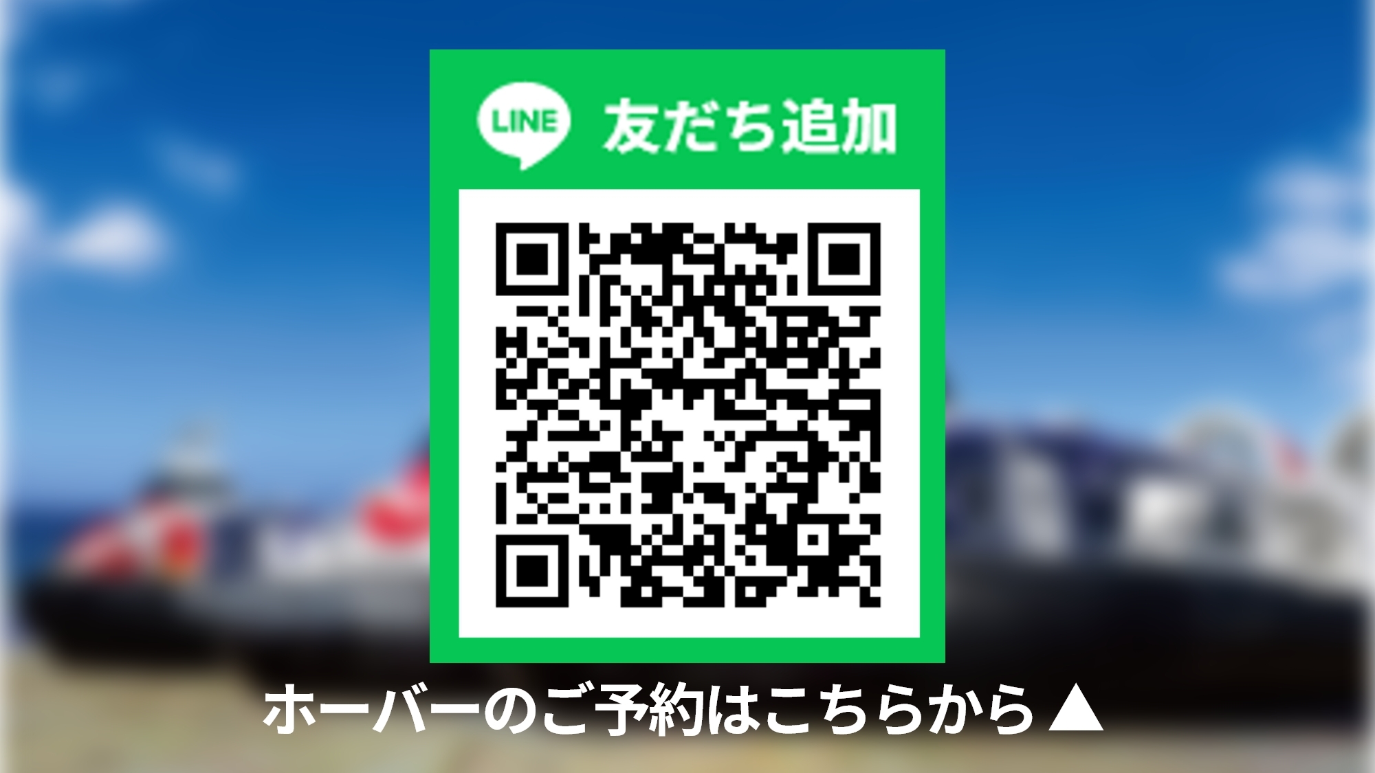 【大分空港利用の方必見！】日本唯一ホーバークラフト就航記念・2大特典付き★2食付プラン
