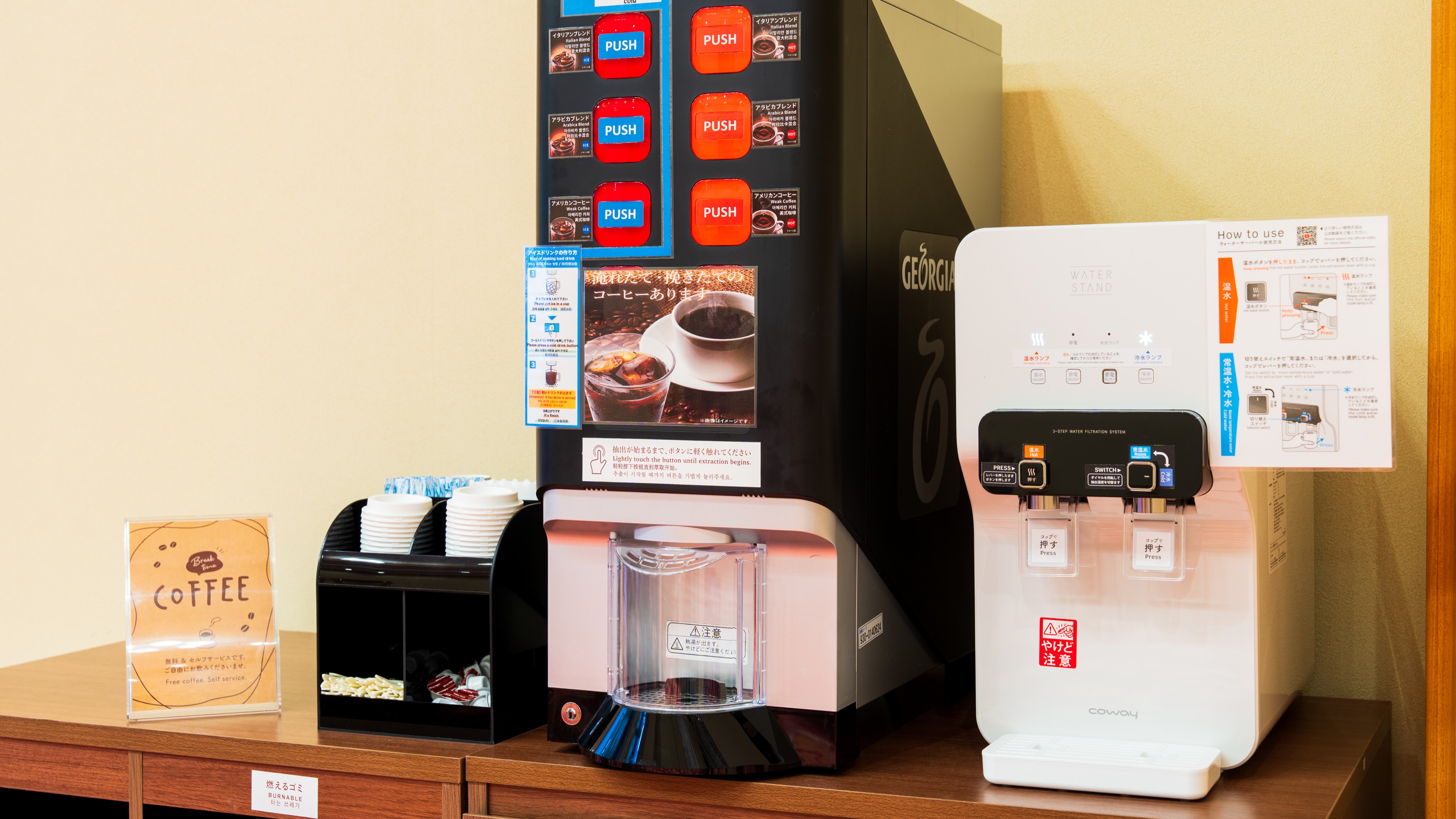 無料のドリンクコーナー