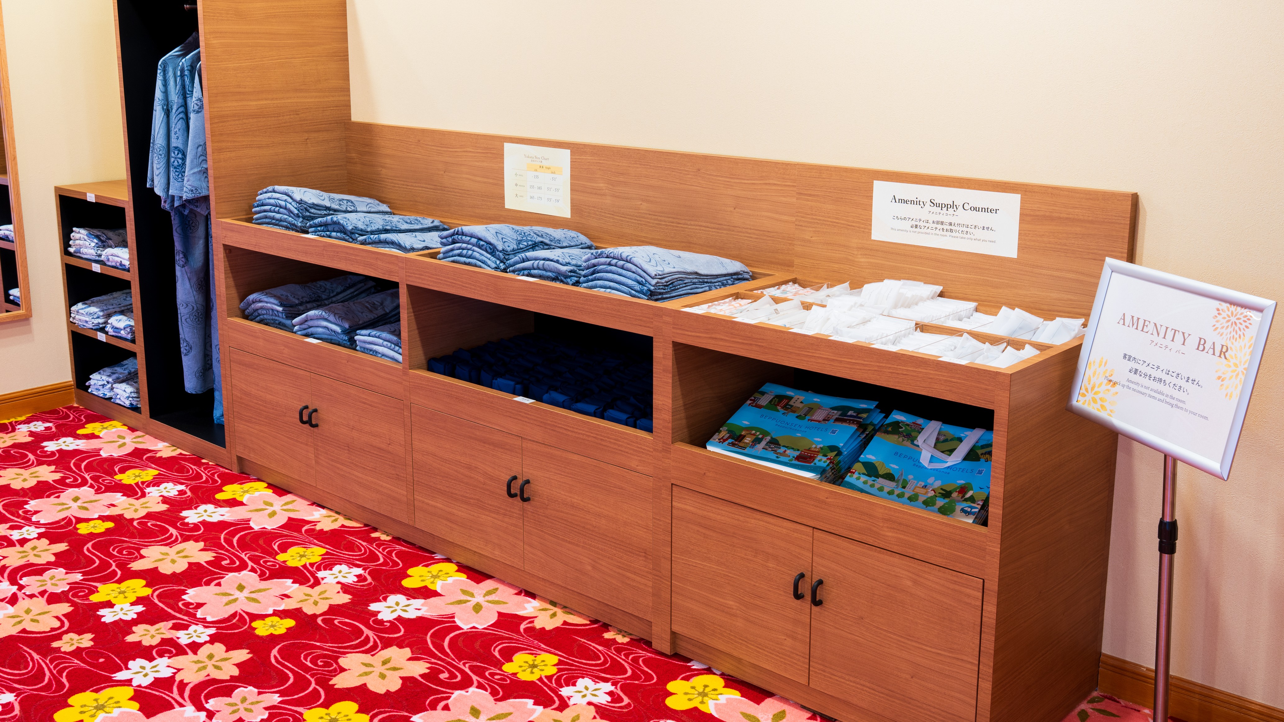 アメニティバー