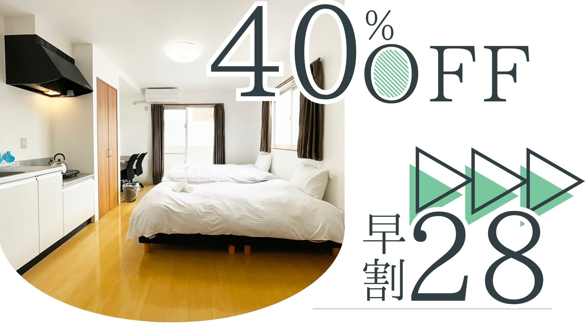 【早割28】＼40％OFF／公設市場徒歩4分！那覇の下町で、ローカルな沖縄を体験＜素泊り＞