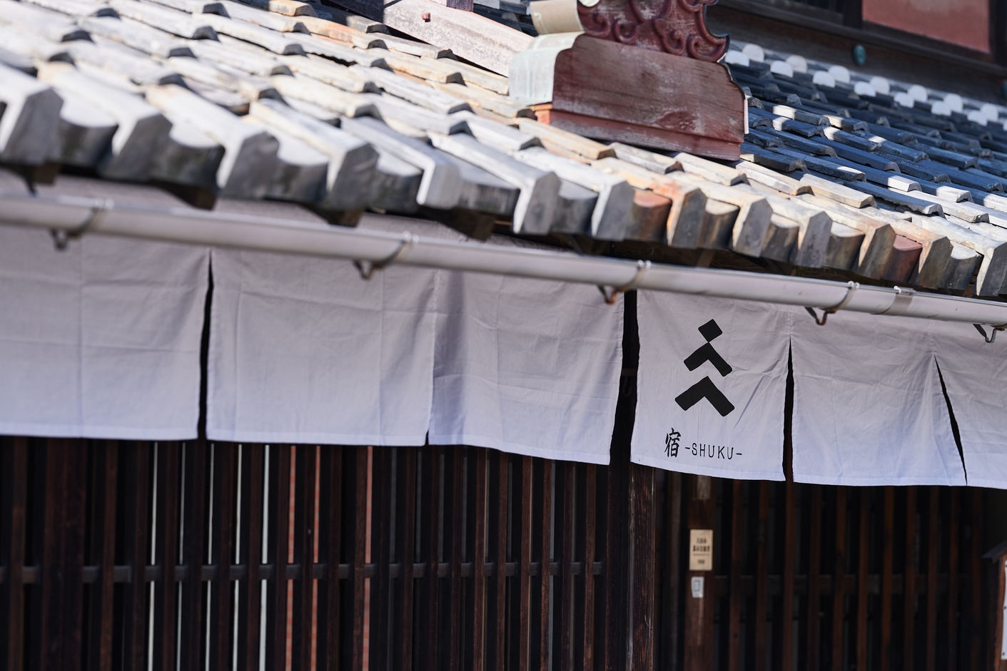 【早割】城下町を歩き、まちと過ごす自由な旅　素泊