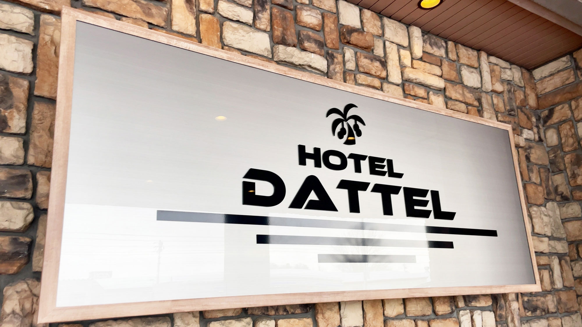 【現地決済】ビジネス＆観光に☆ 得割プラン（素泊り）