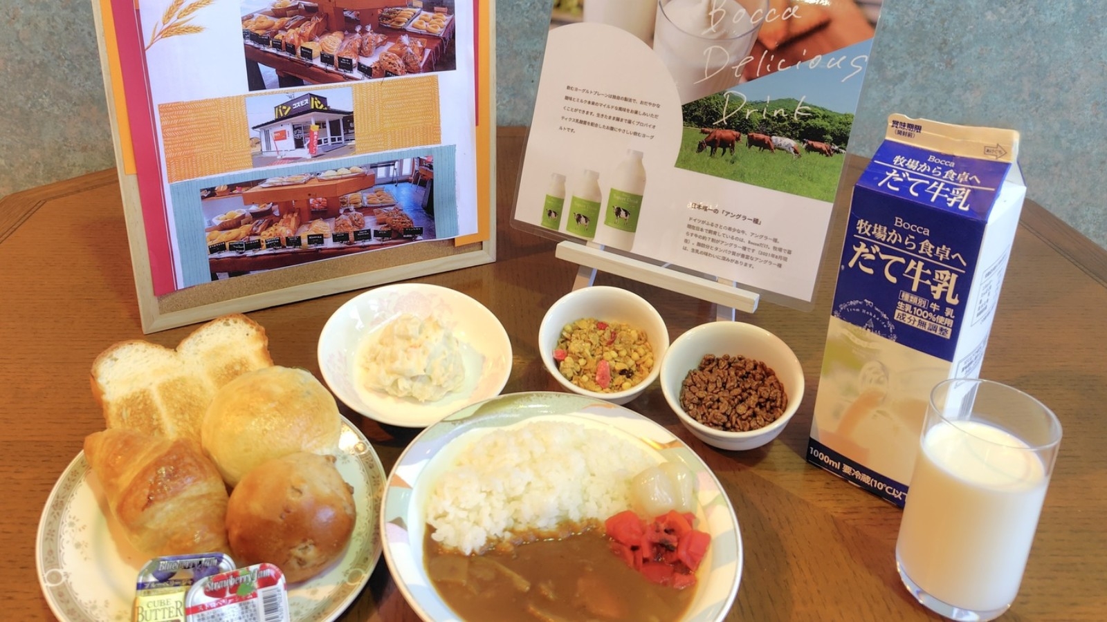 【さき楽60×事前決済】地元の素材にこだわったパンとカレーの朝食プラン（朝食付き）
