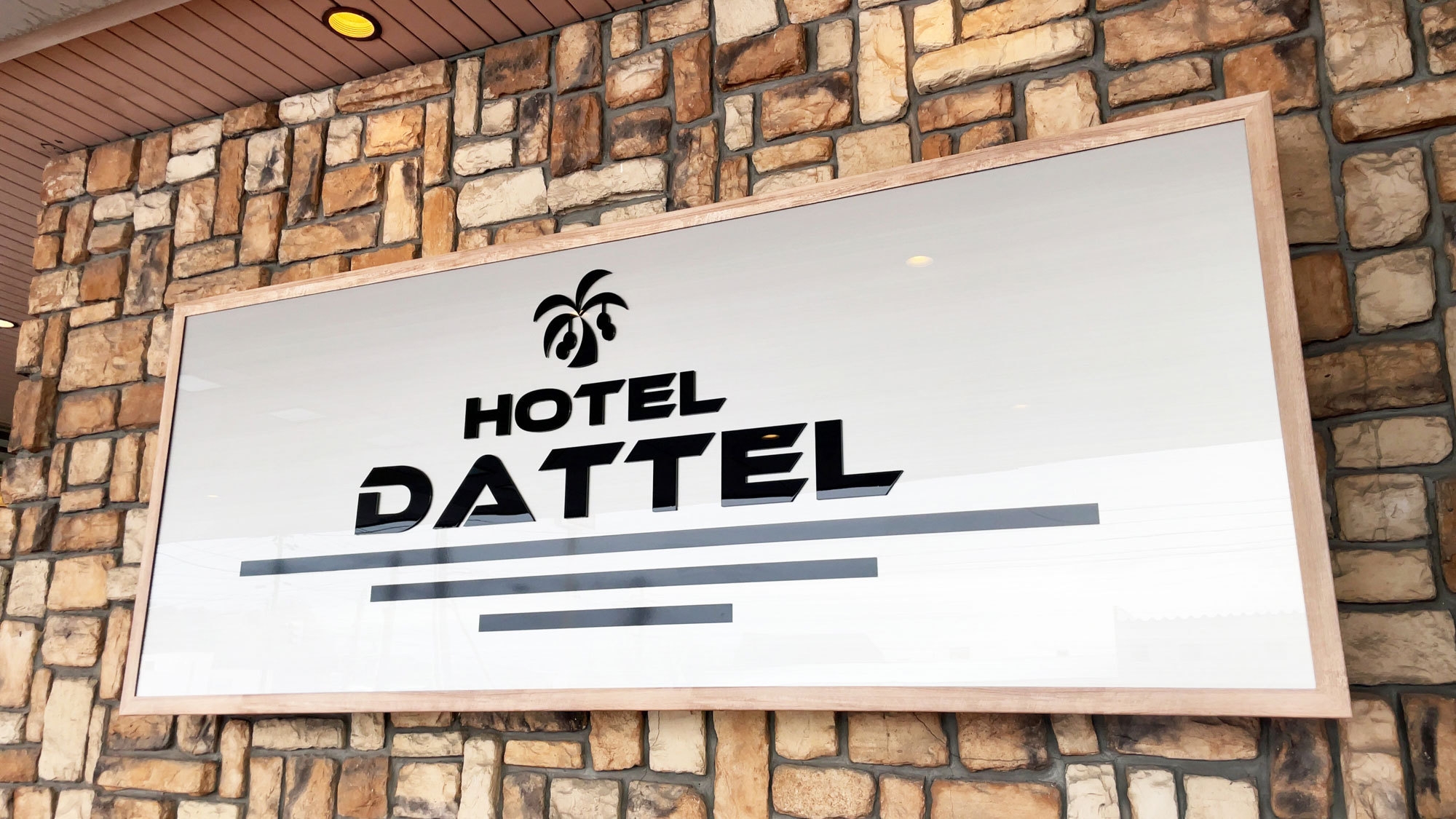 【事前決済】事前決済でお得！ビジネス＆観光に☆（素泊り）