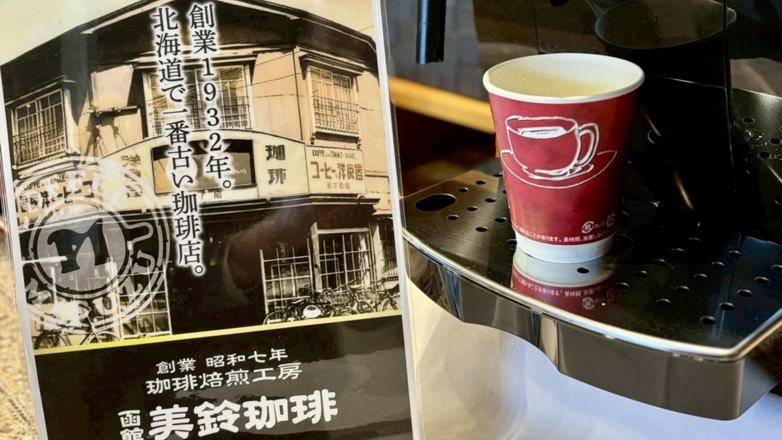 【さき楽60×事前決済】地元の素材にこだわったパンとカレーの朝食プラン（朝食付き）
