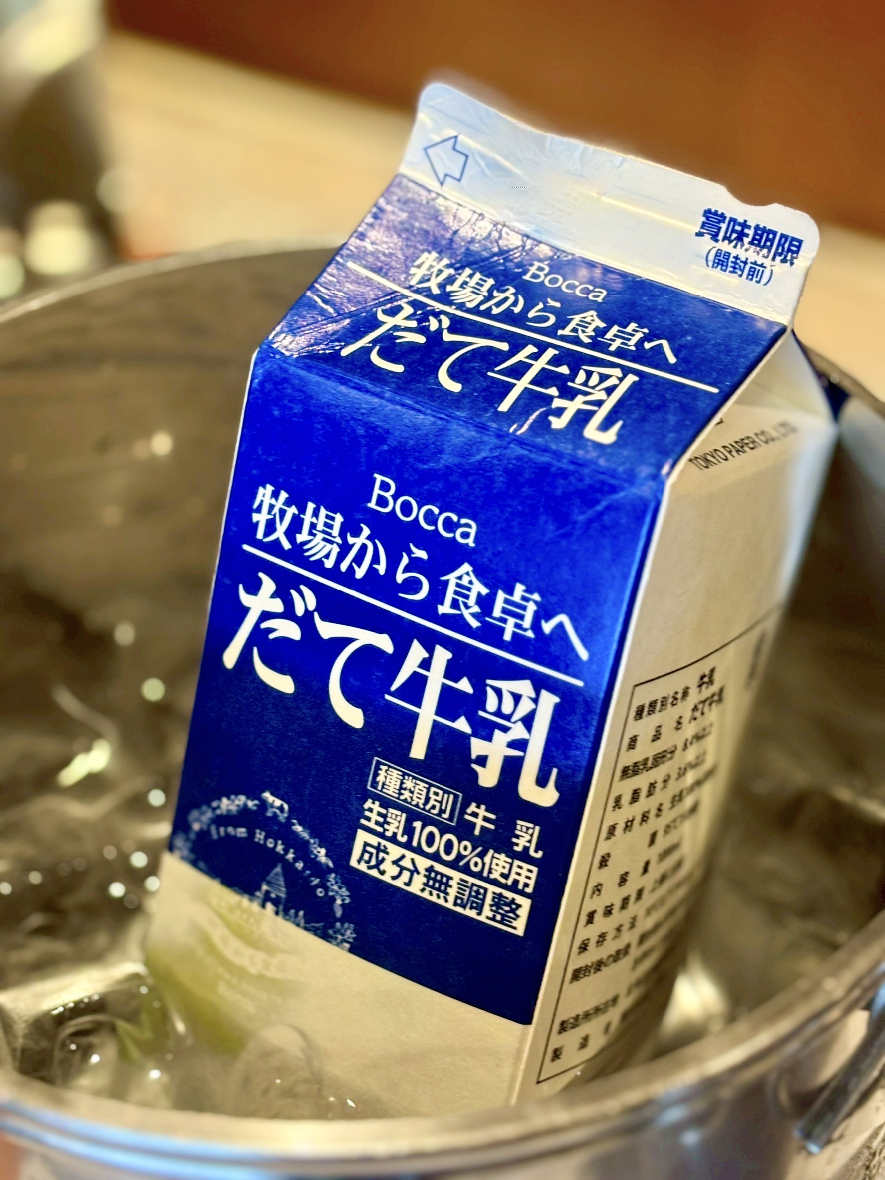 だて牛乳★北海道・伊達市が誇る「Bocca（牧家）」のだて牛乳。 生乳本来の甘みとコクをご提供