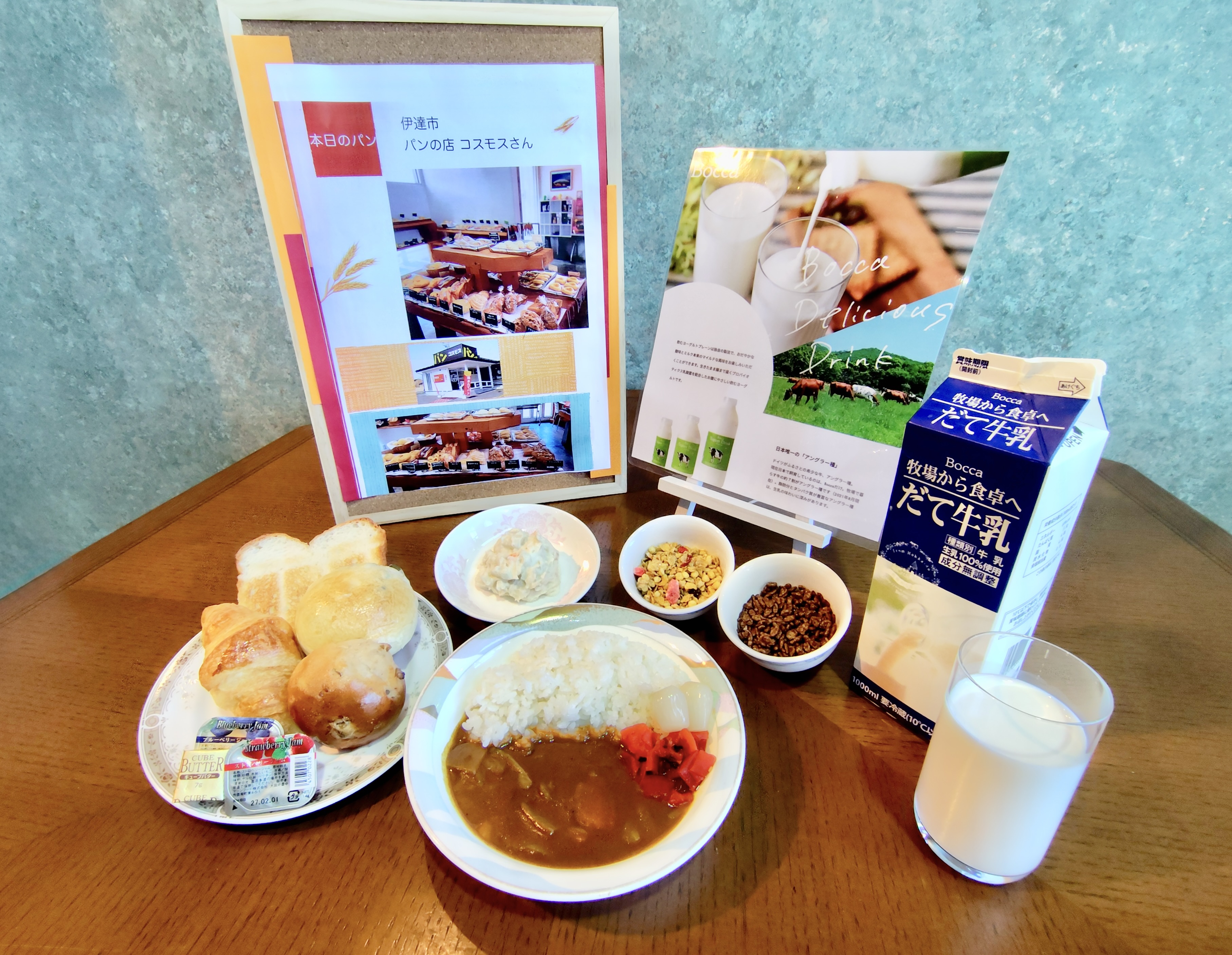 朝食★「地元の美味しい」が詰まった、欲張りモーニング
