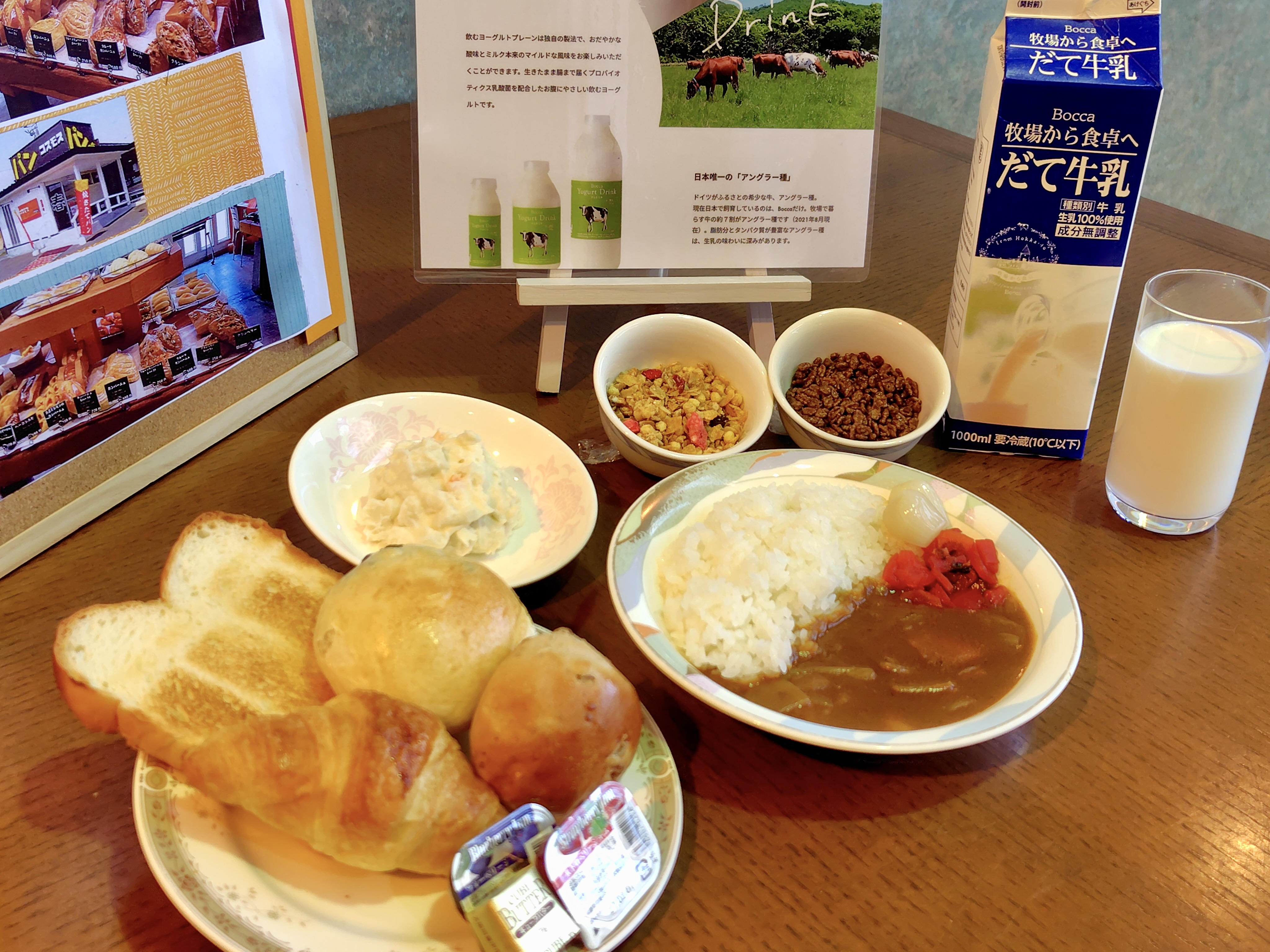 朝食★こだわり満載！地元パンと食欲そそる特製カレー