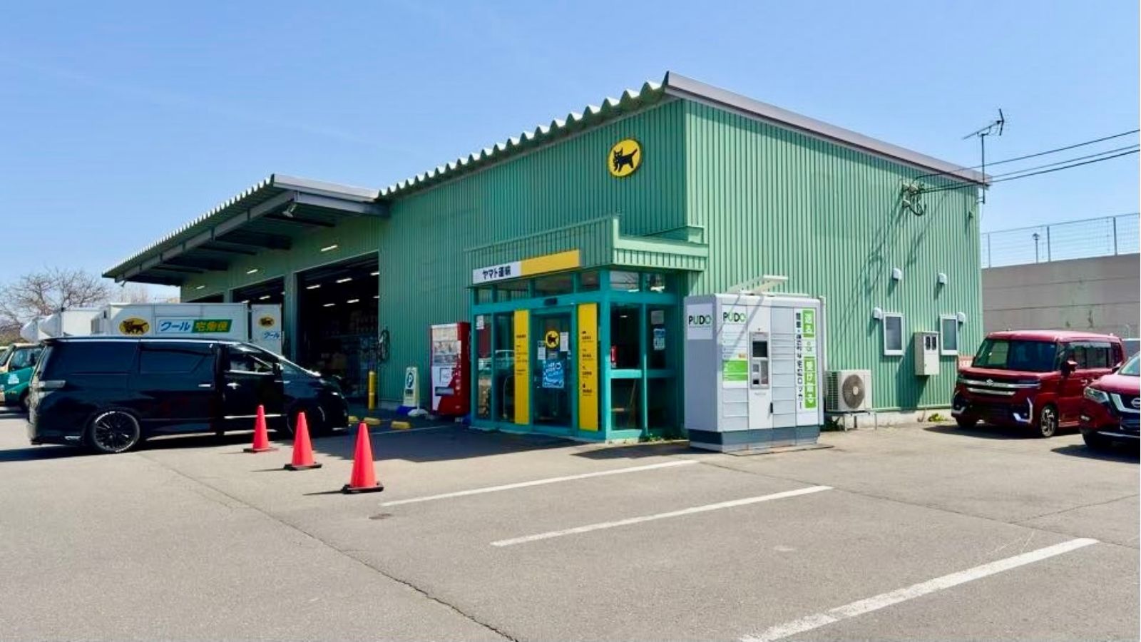 【クロネコヤマト】ホテルから徒歩３分、車２分