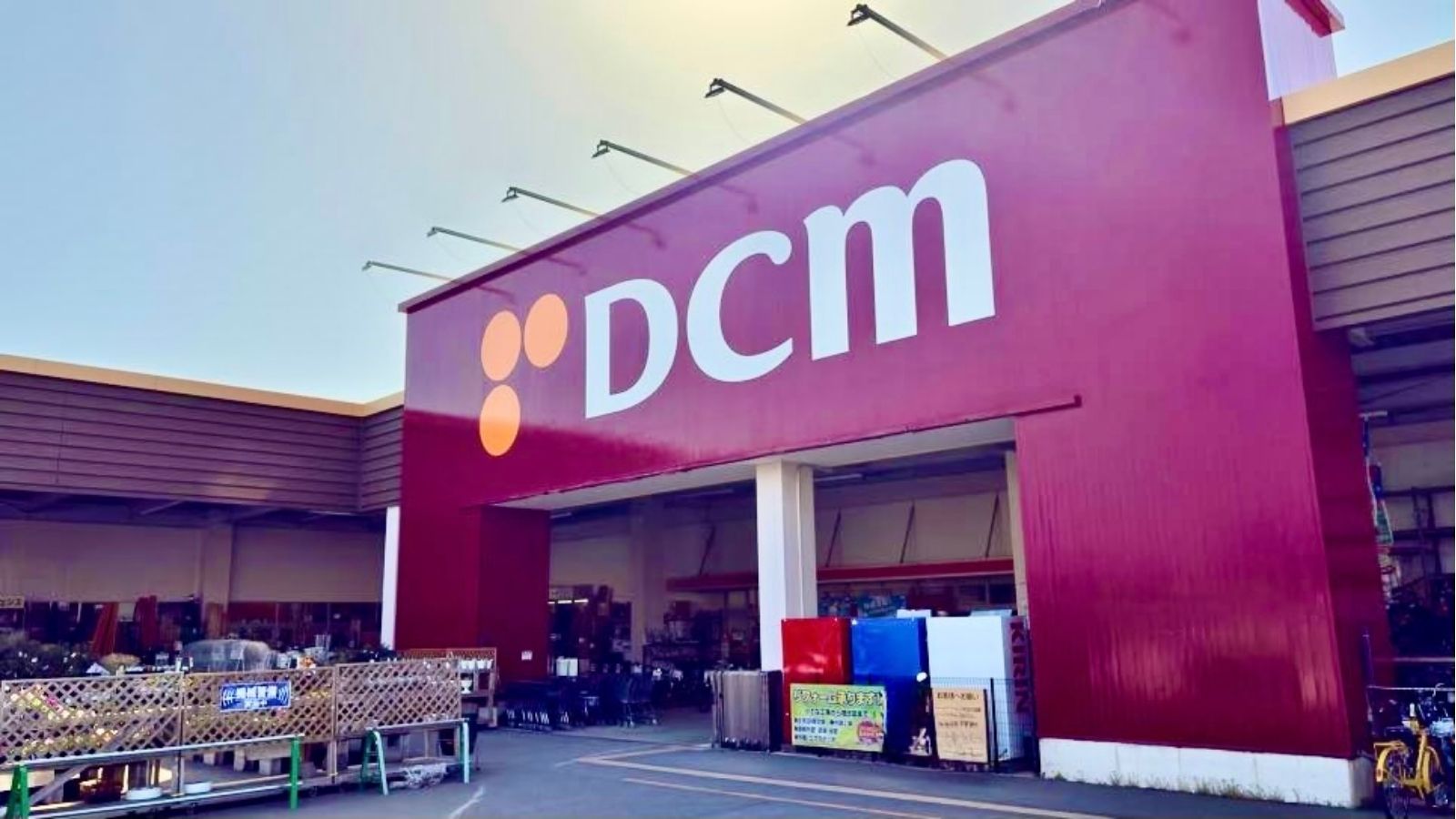【DCM(ホームセンター)】ホテルから徒歩５分、車１分