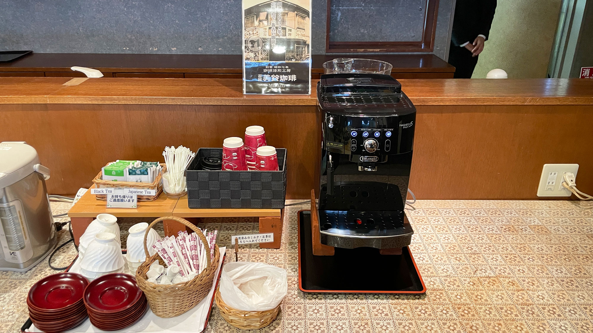 【朝食】コーヒーは函館美鈴珈琲
