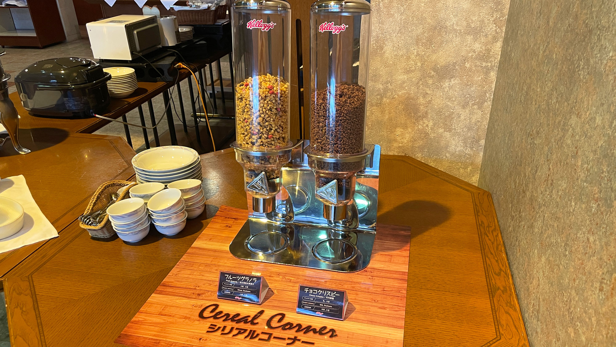 【朝食】シリアルもご用意しております