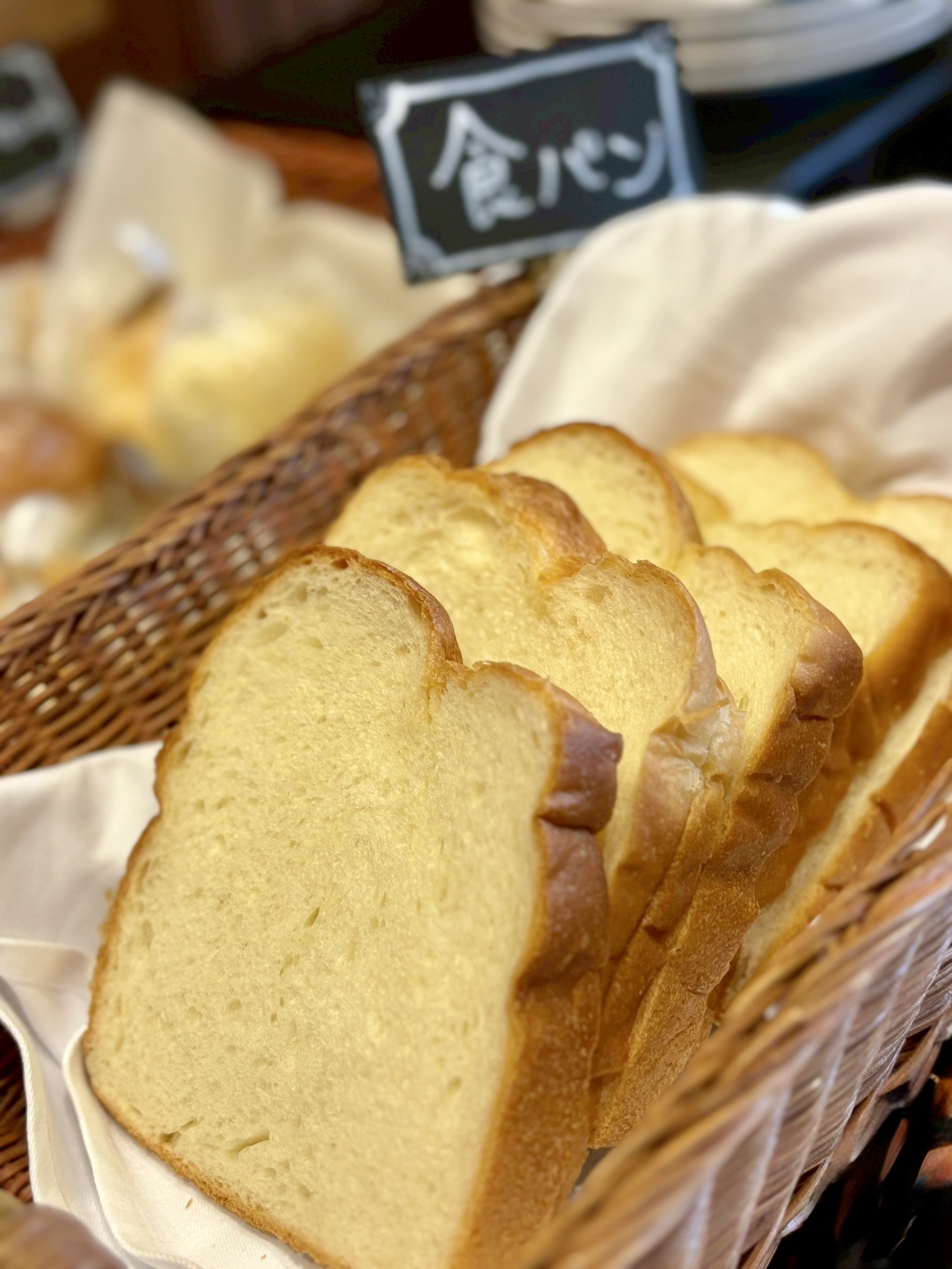 伊達市のパン屋さん「コスモス」の朝食パン★ふわふわな食パンもお好みの味でお楽しみいただけます♪