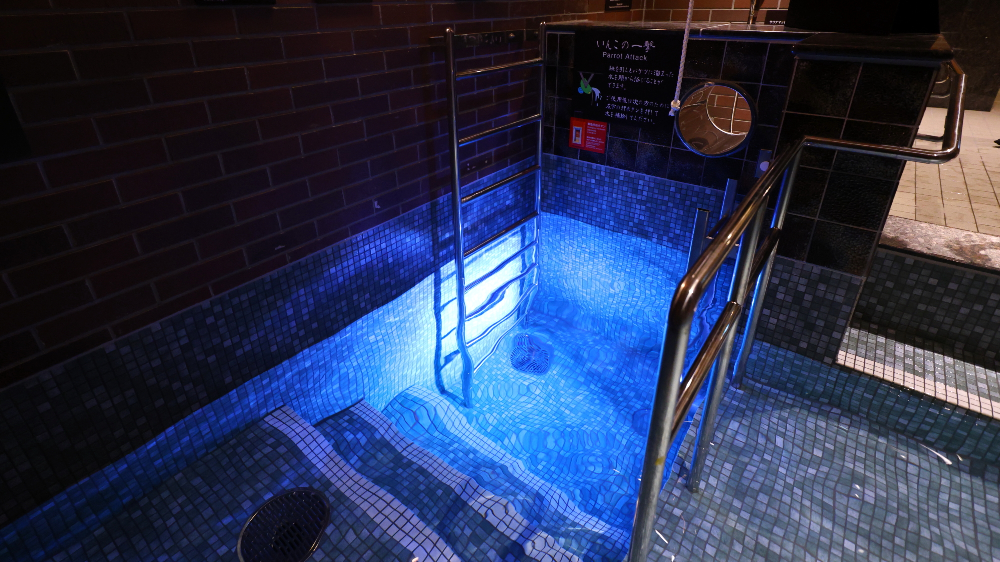 ■水風呂（水温：13～14℃）