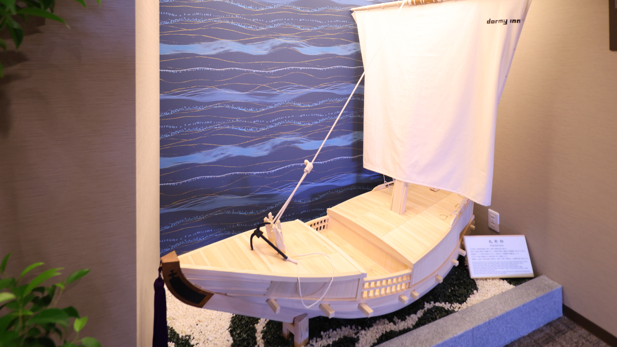 ■北前船（きたまえぶね）の模型（2階エレベーター前）