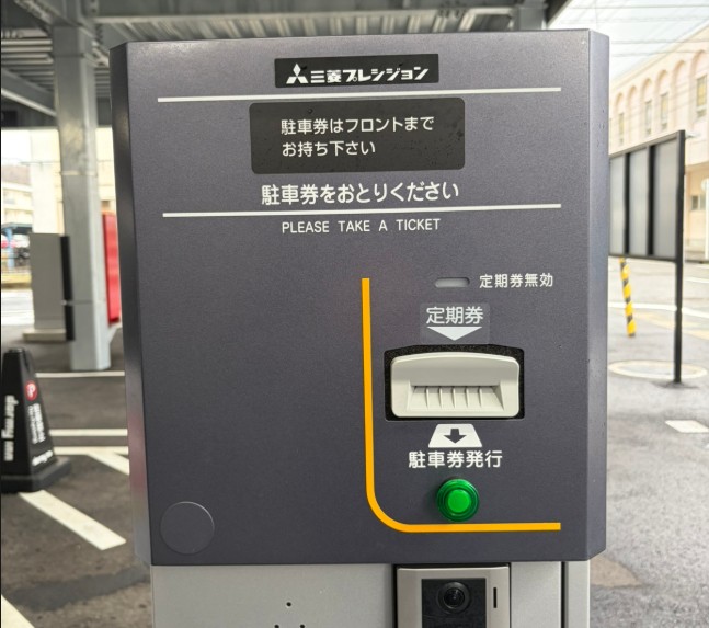 ■立体駐車場入口ゲート