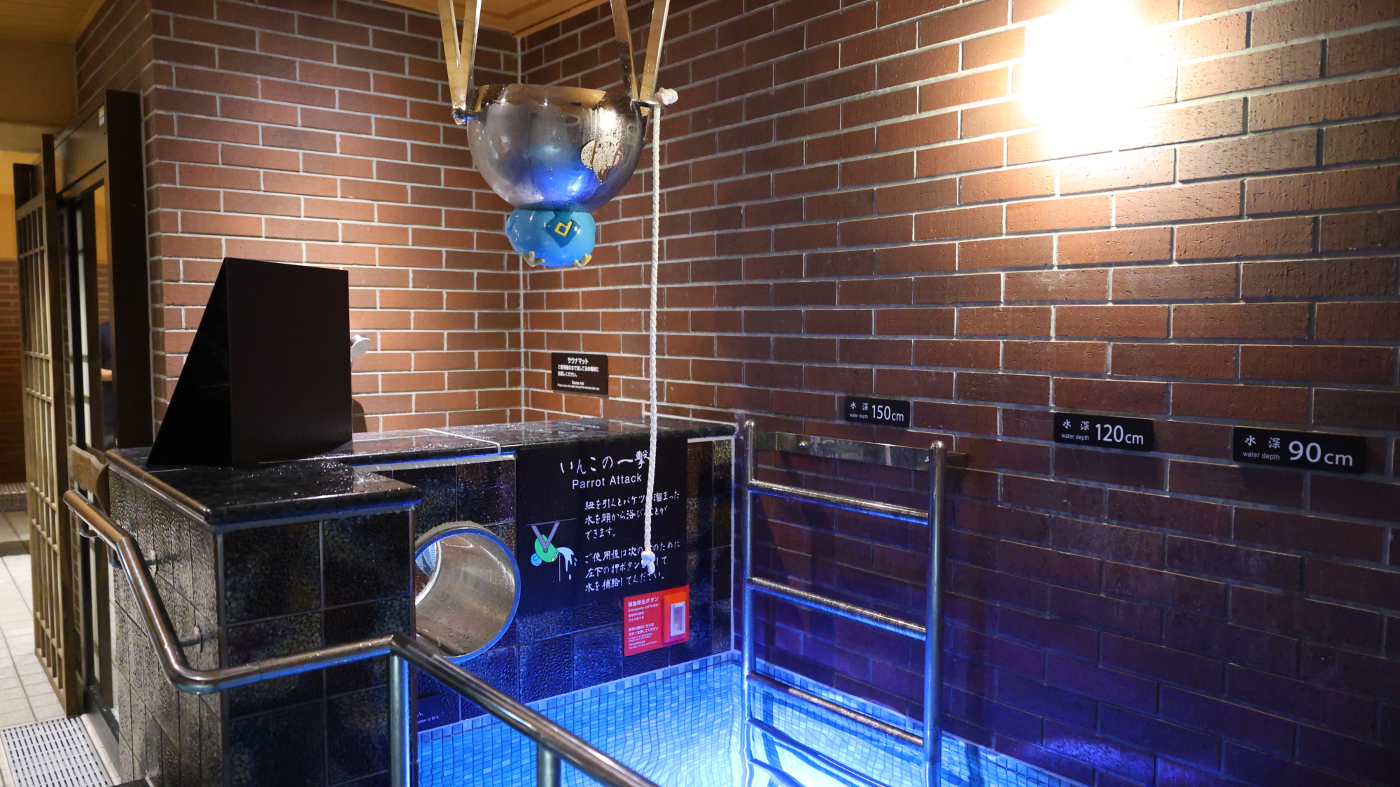 ■水風呂（水温：13～14℃）