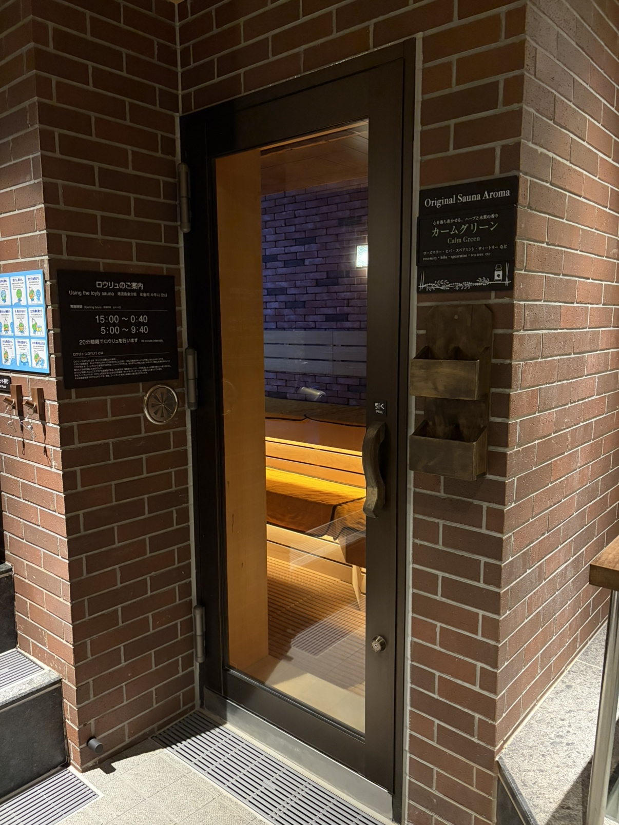 ■サウナ入口