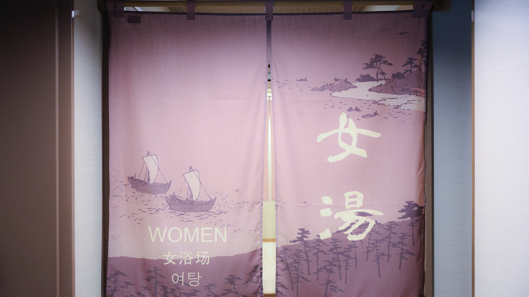 ■女性大浴場入口　15時から朝10時まで夜通しご利用いただけます