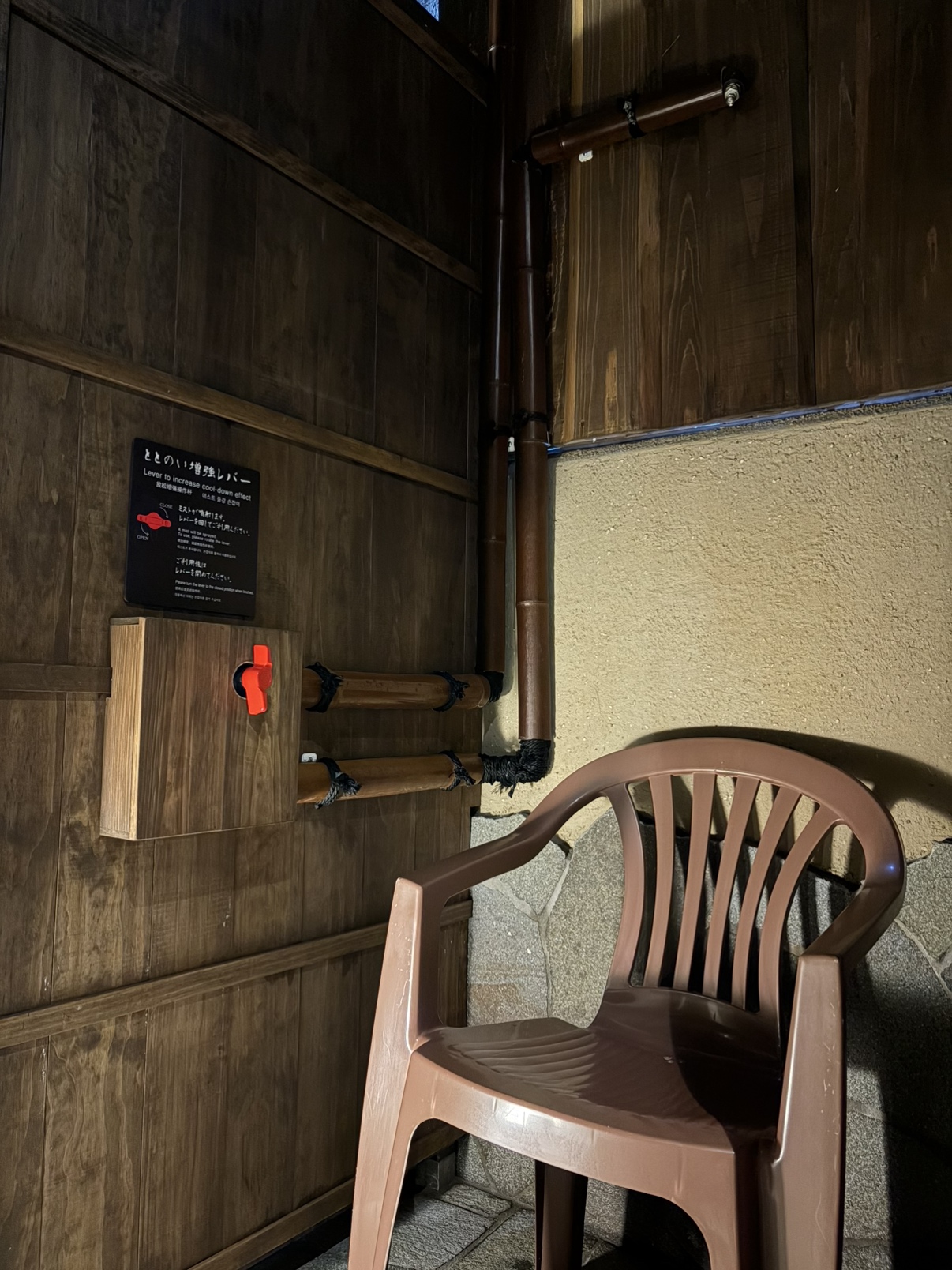 ■ととのい増強レバー