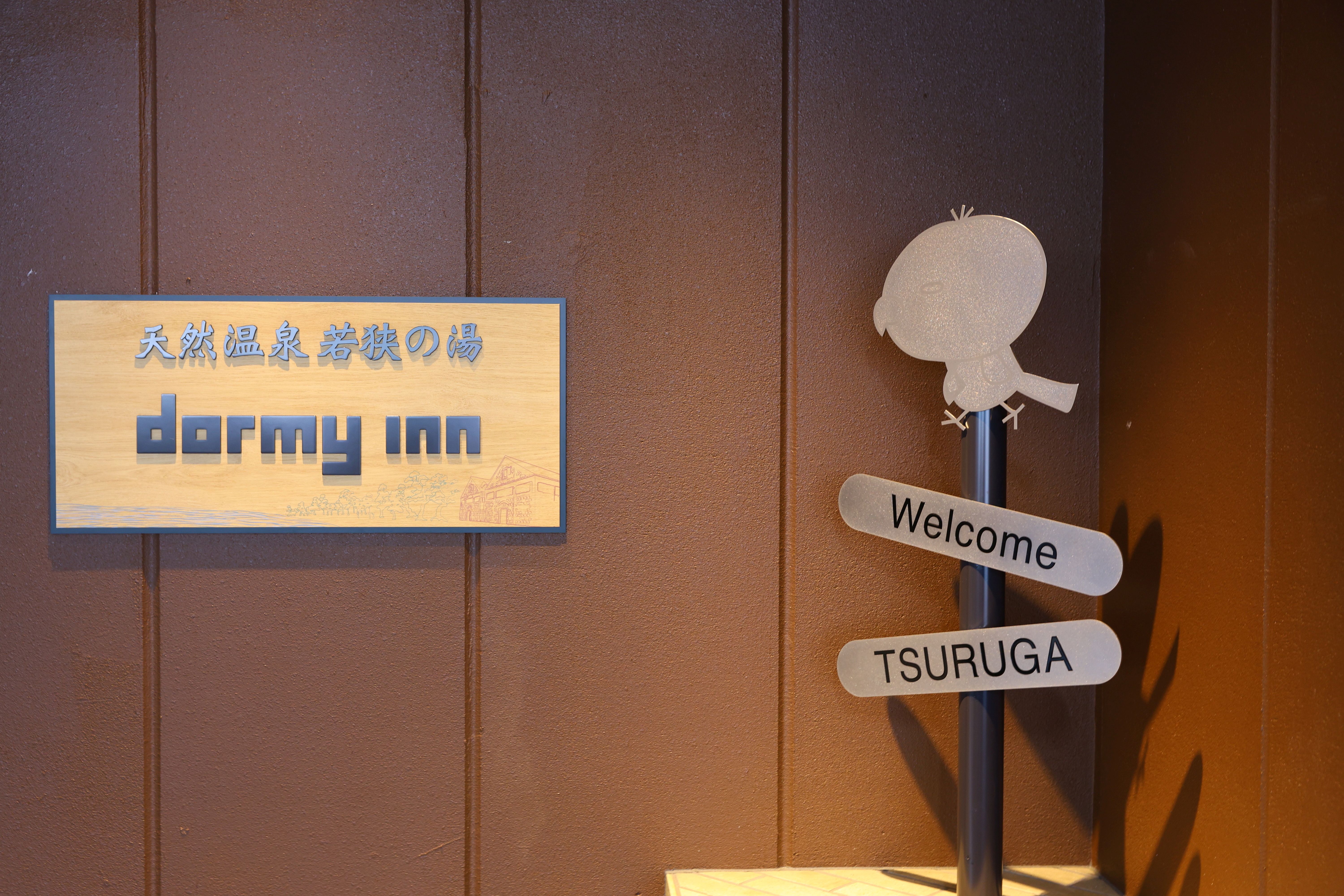 ■駐車場側玄関オブジェクト