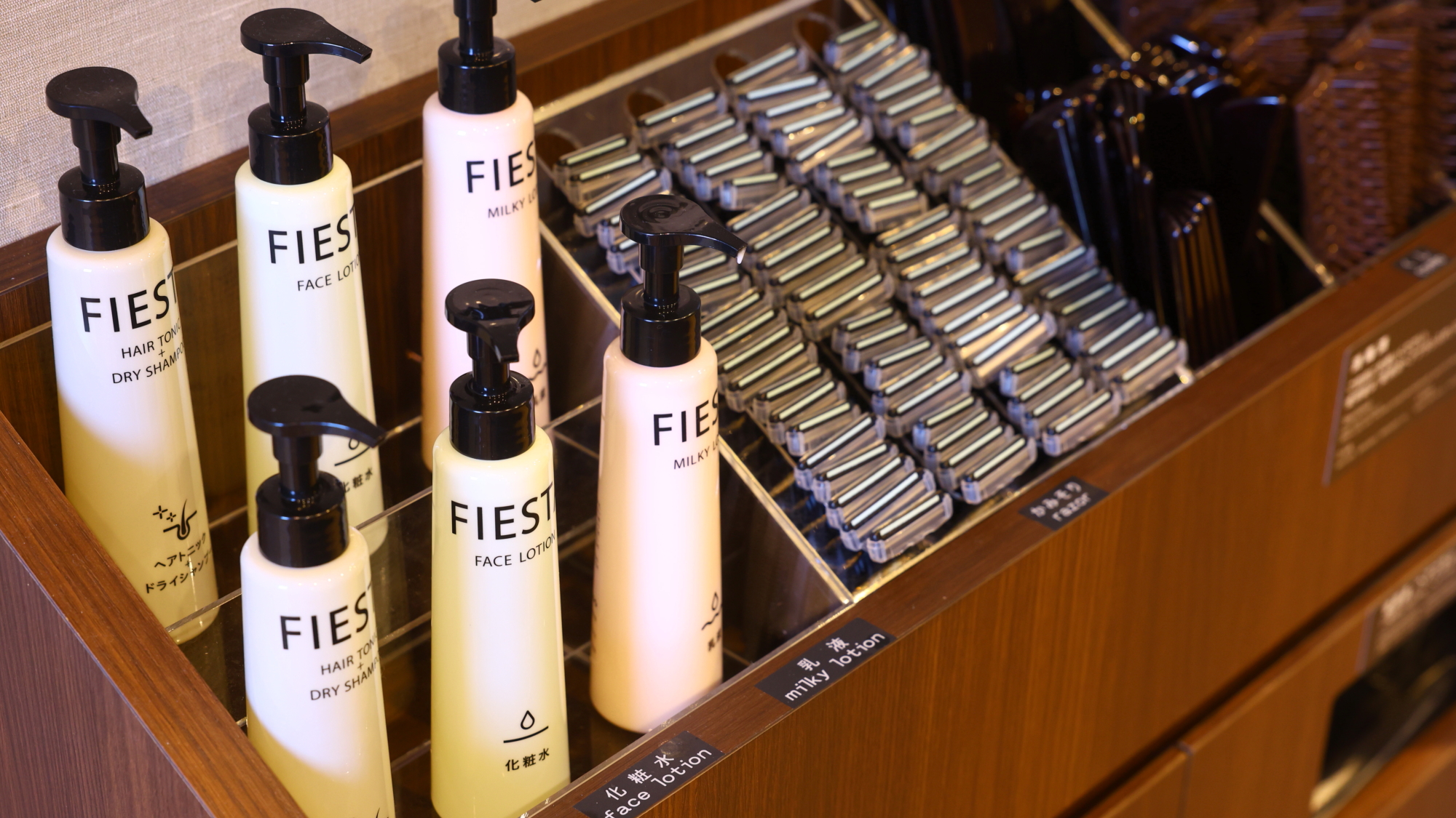 【男性大浴場】脱衣所アメニティ