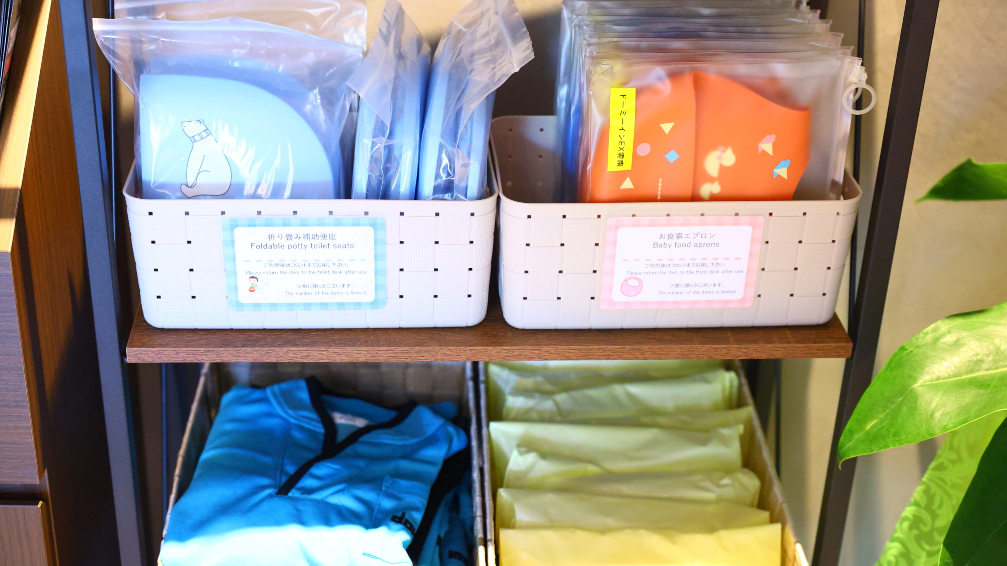 ■お子様アメニティコーナー■