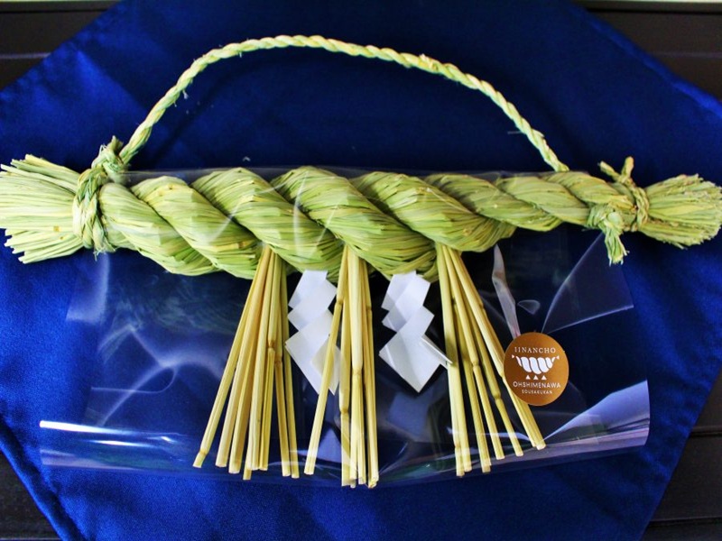 大しめなわ創作館