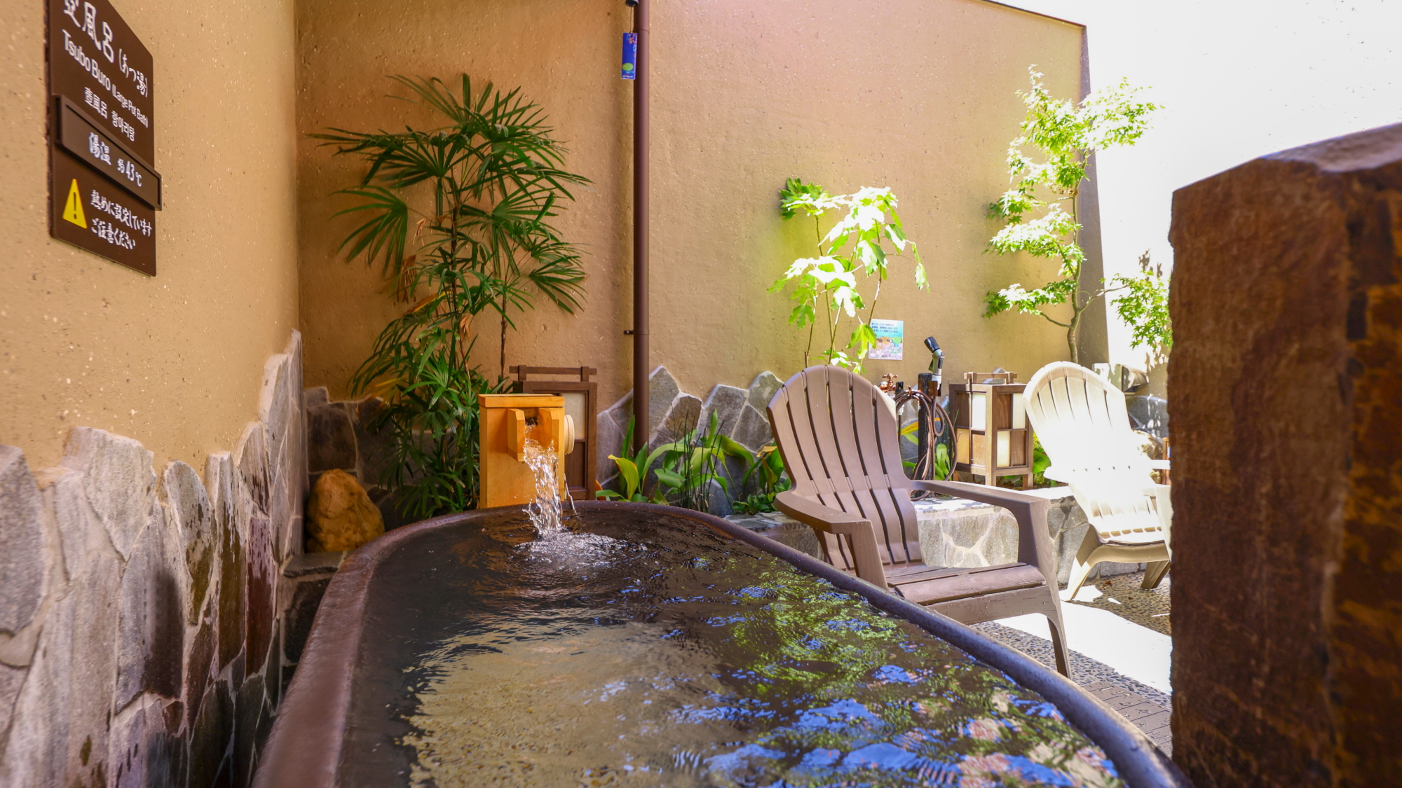 【天然温泉 三刀屋(みとや)の湯】大浴場（1階）壺湯（湯温：約41℃～43℃）