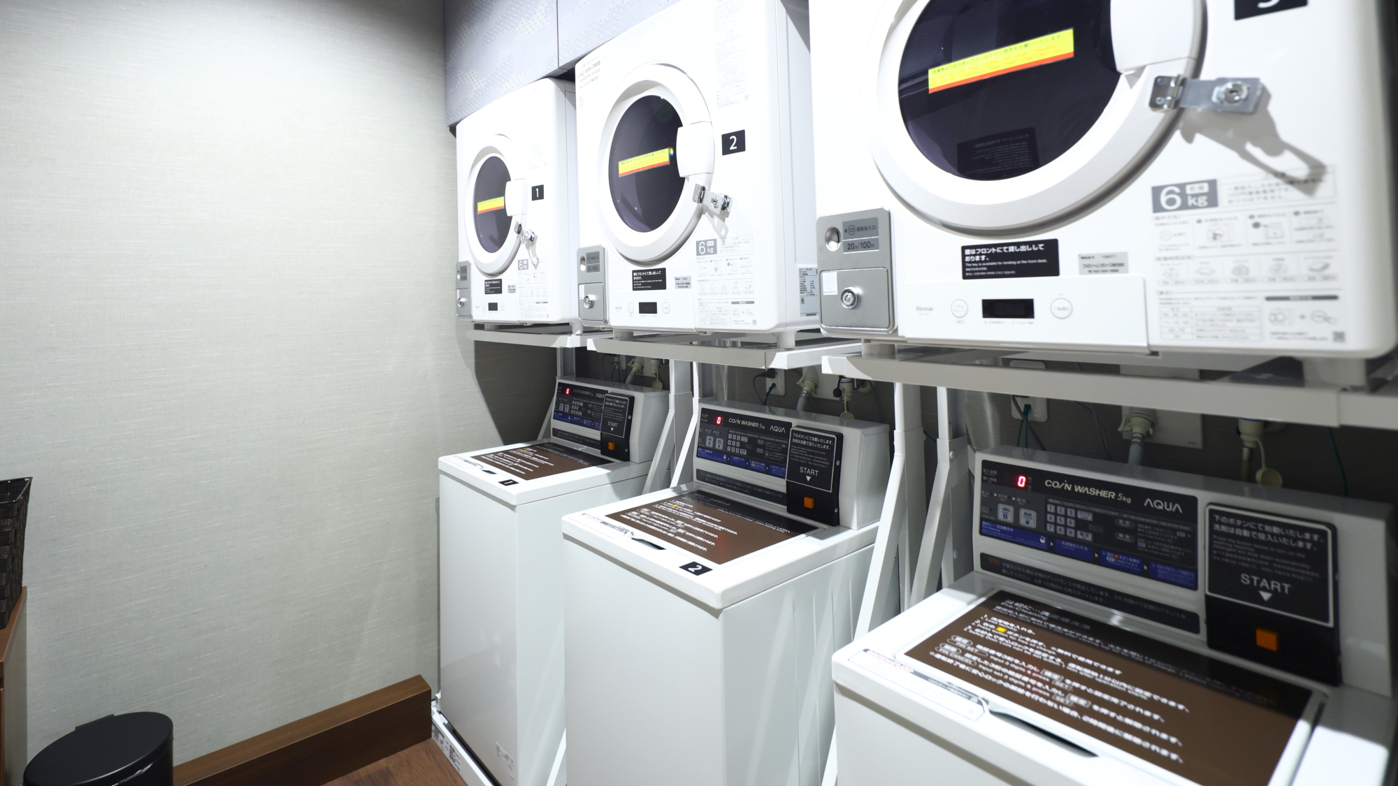 【男女大浴場内】ランドリーコーナー